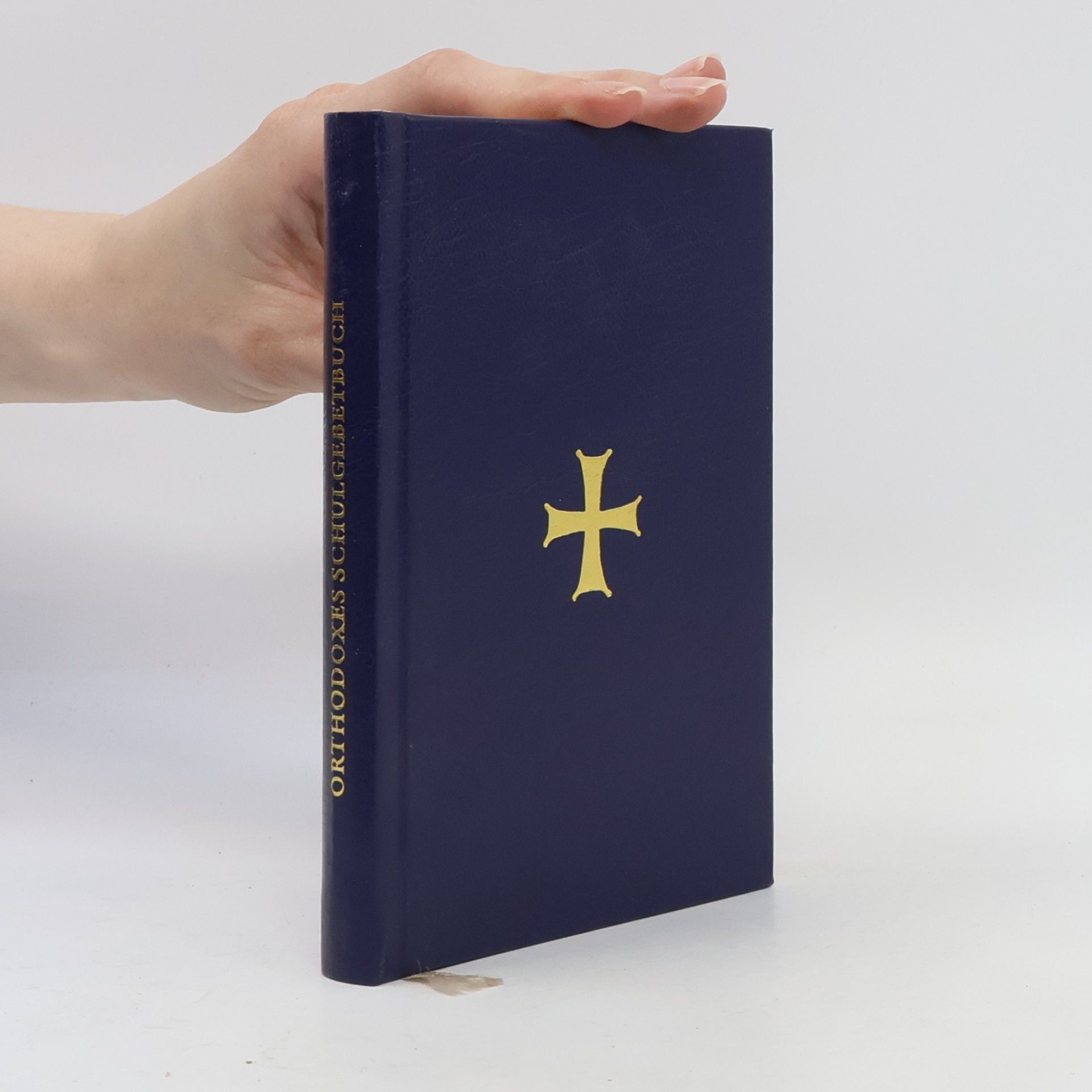 Maria Panayotopoulos Orthodoxes Schulgebetbuch