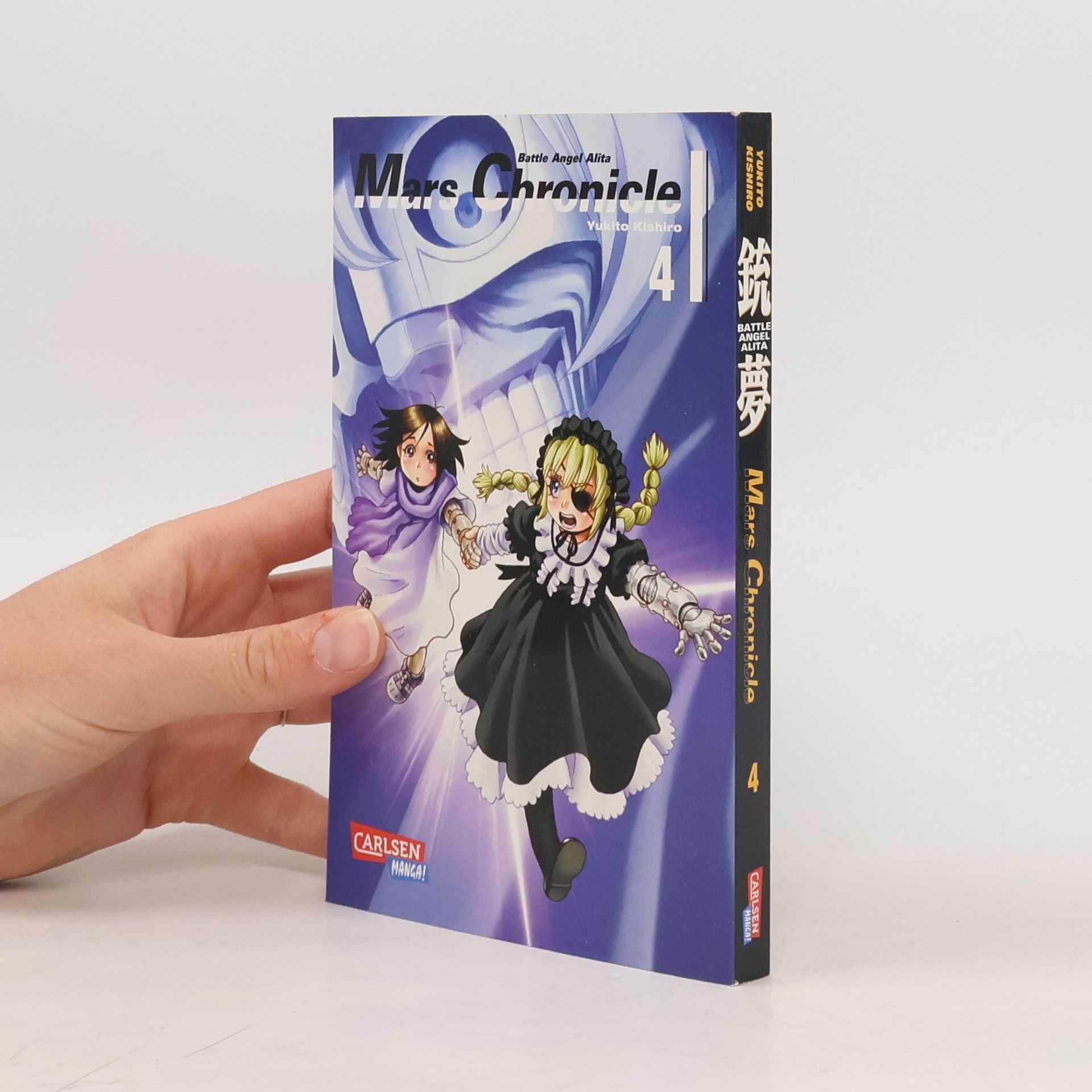 Yukito Kishiro Battle angel Alita - Mars chronicle 4