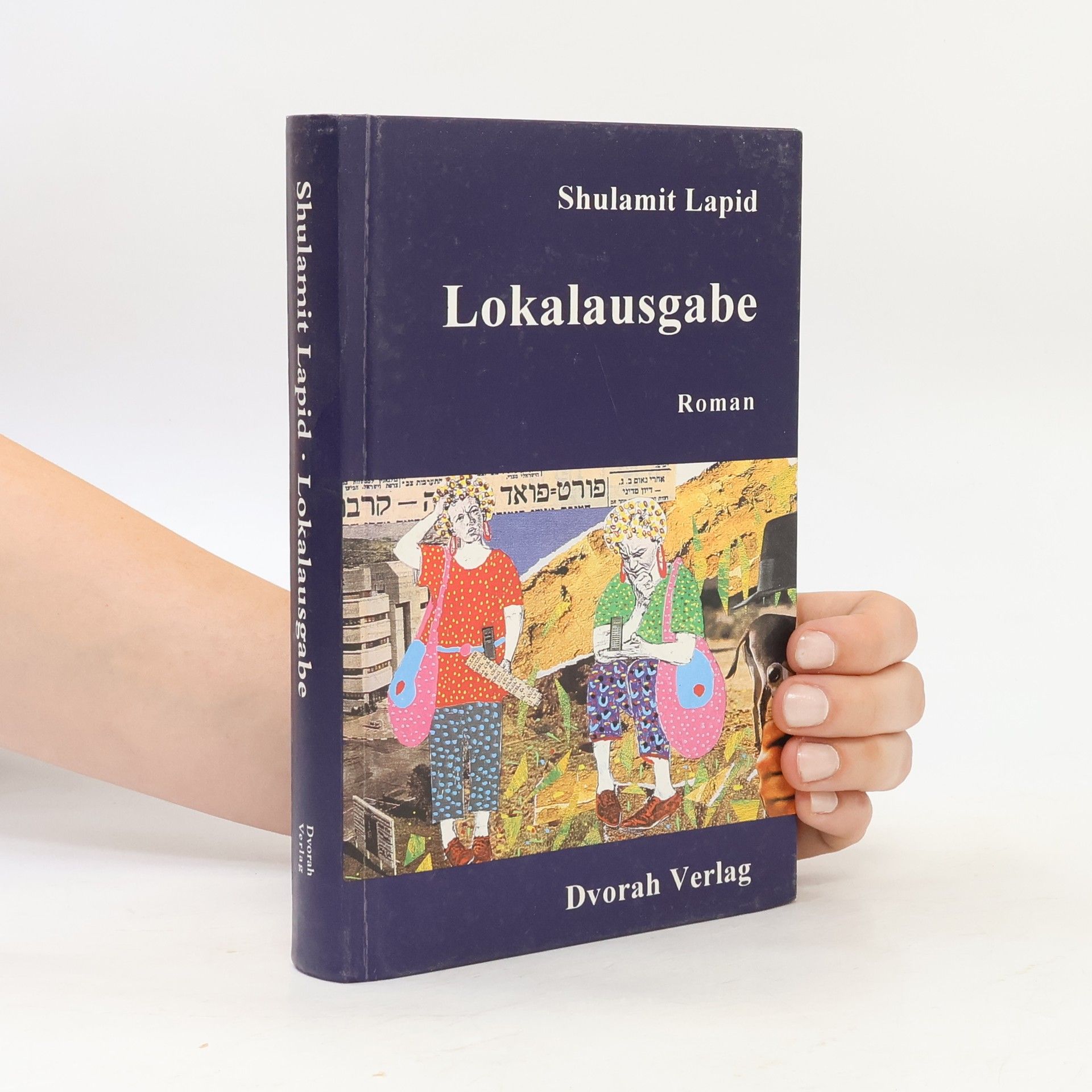 Shulamit Lapid Lokalausgabe