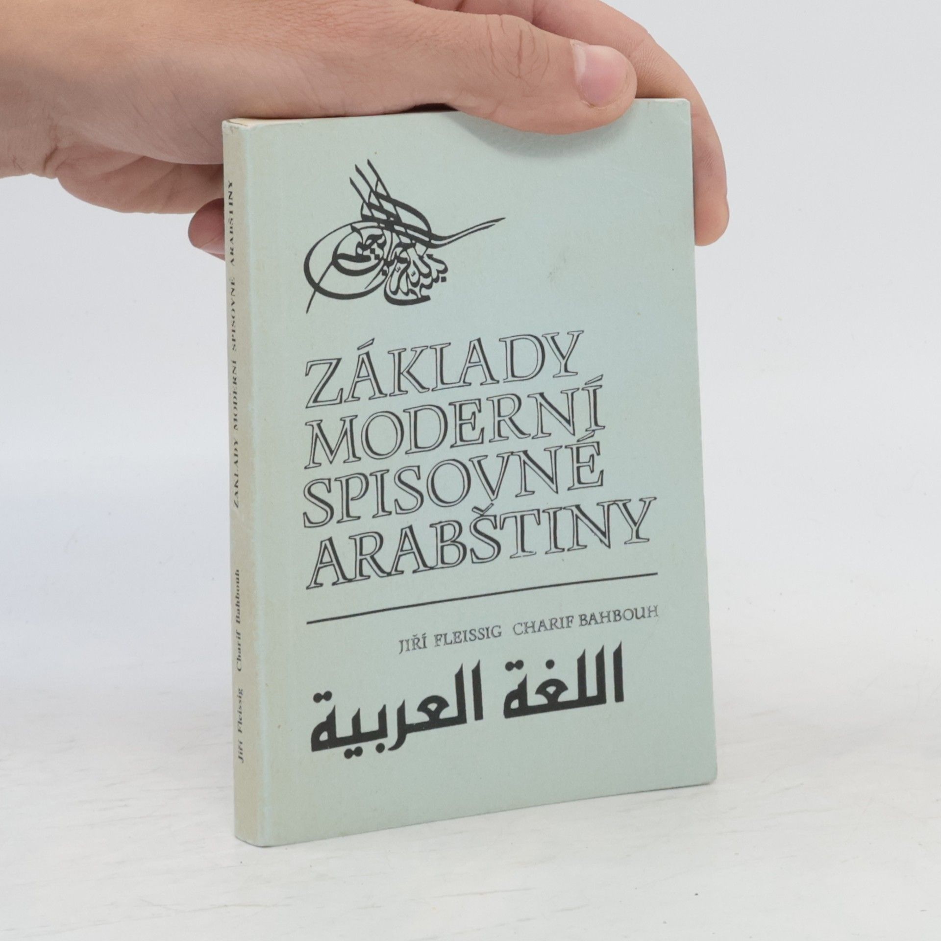 Charif Bahbouh Základy moderní spisovné arabštiny