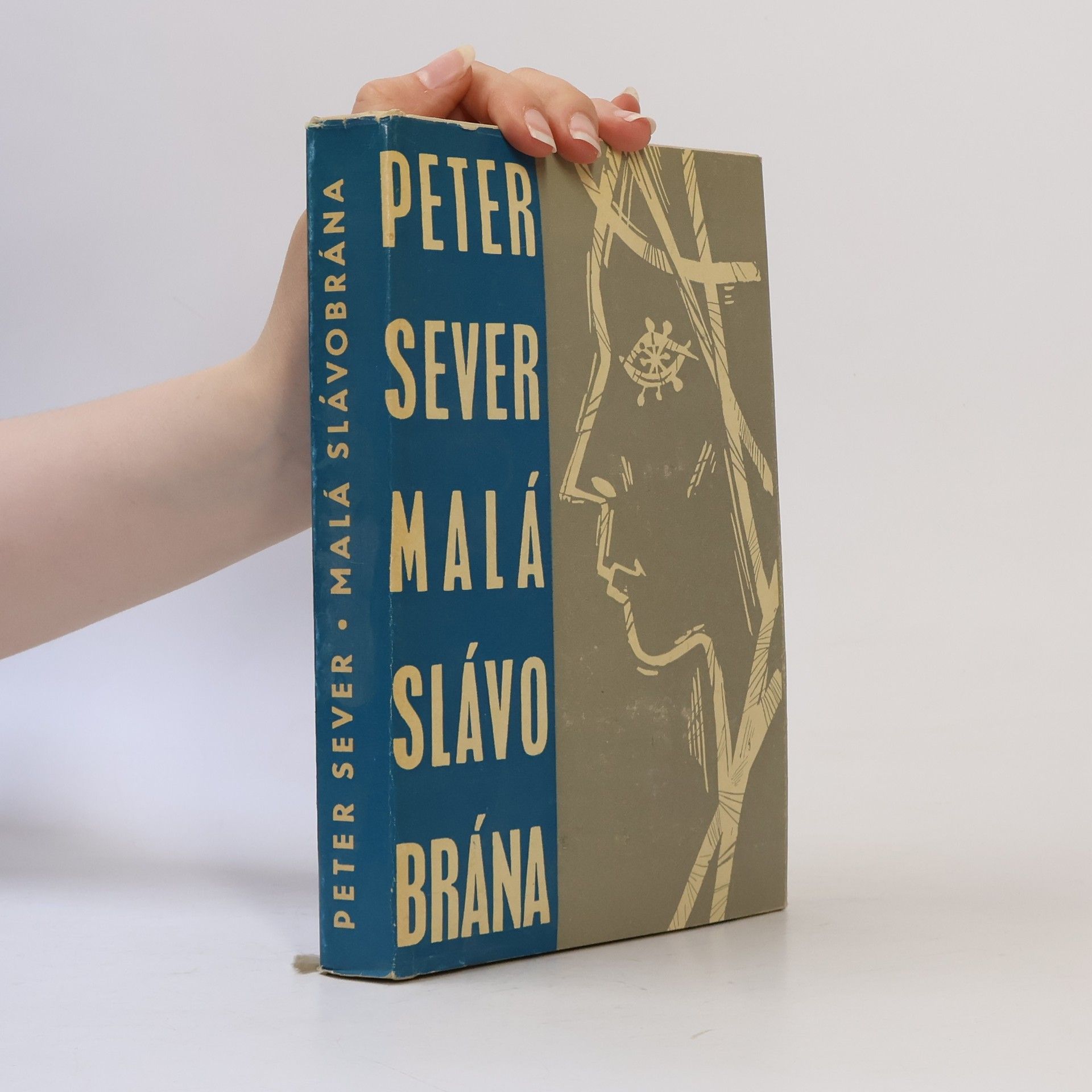 Peter Sever Malá slávo brána
