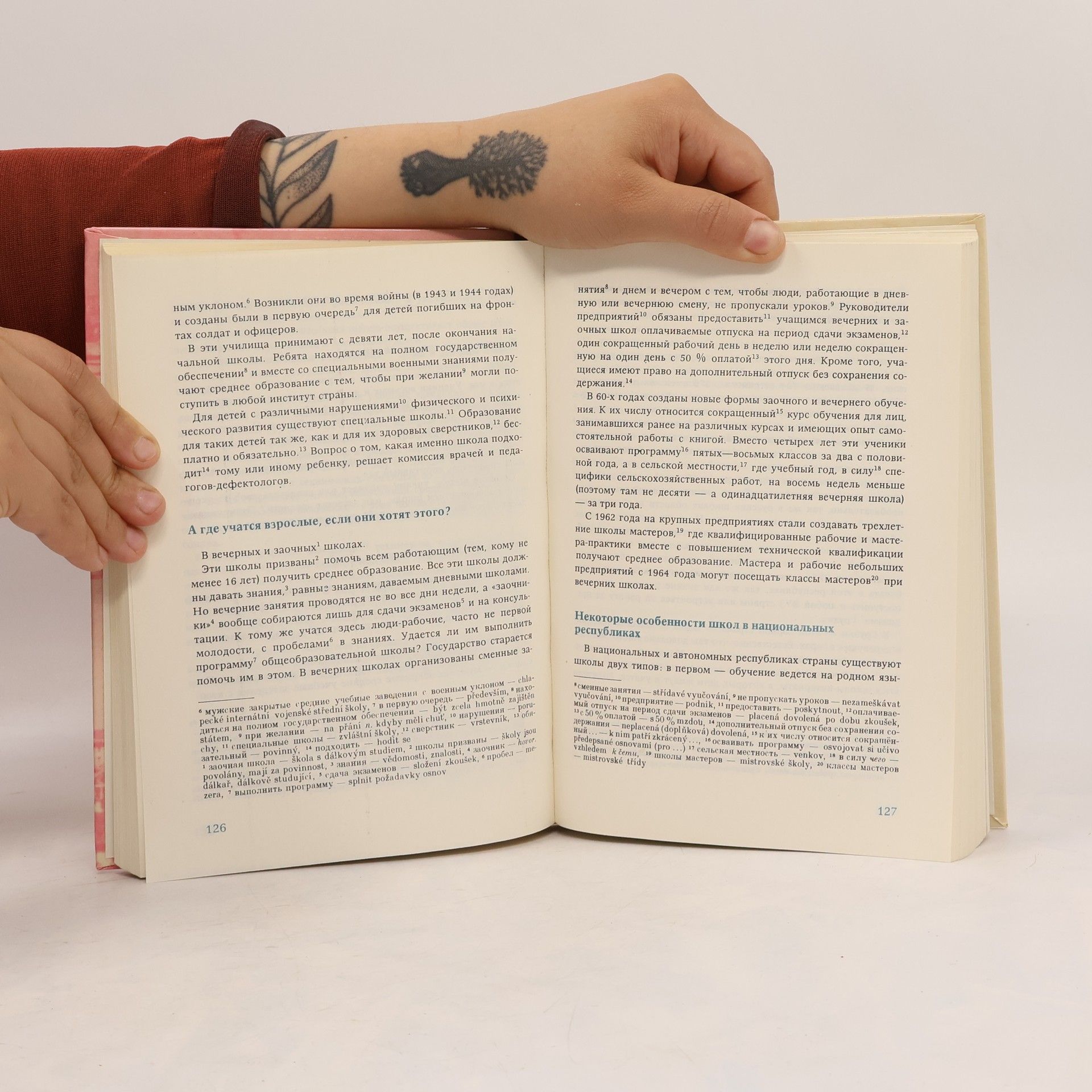 Autorenkollektiv Пособие по страноведению СССР и ЧССР