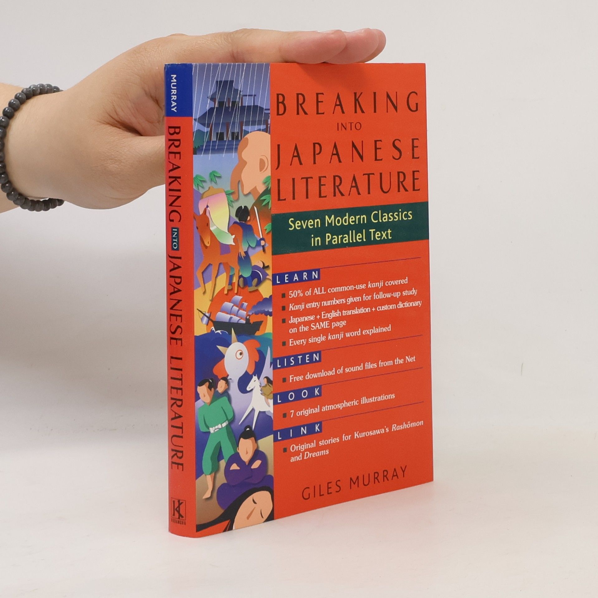 Giles Murray Breaking into Japanese Literature