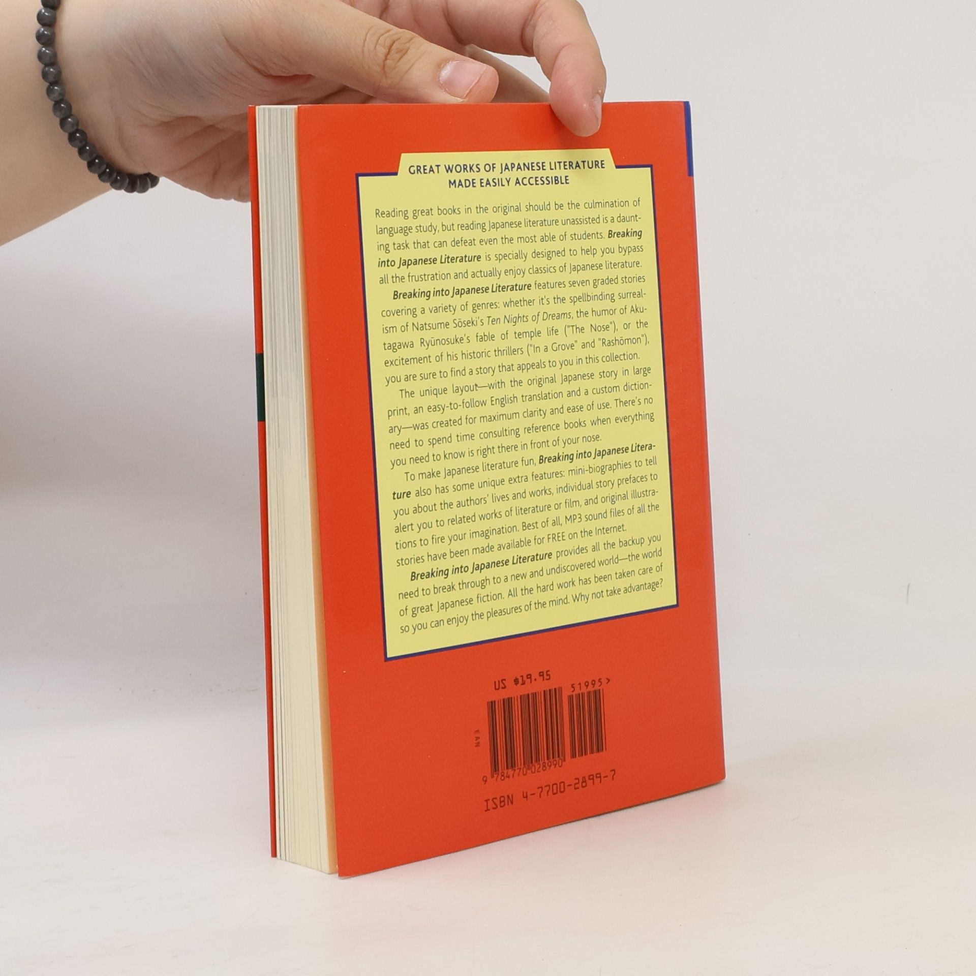 Giles Murray Breaking into Japanese Literature