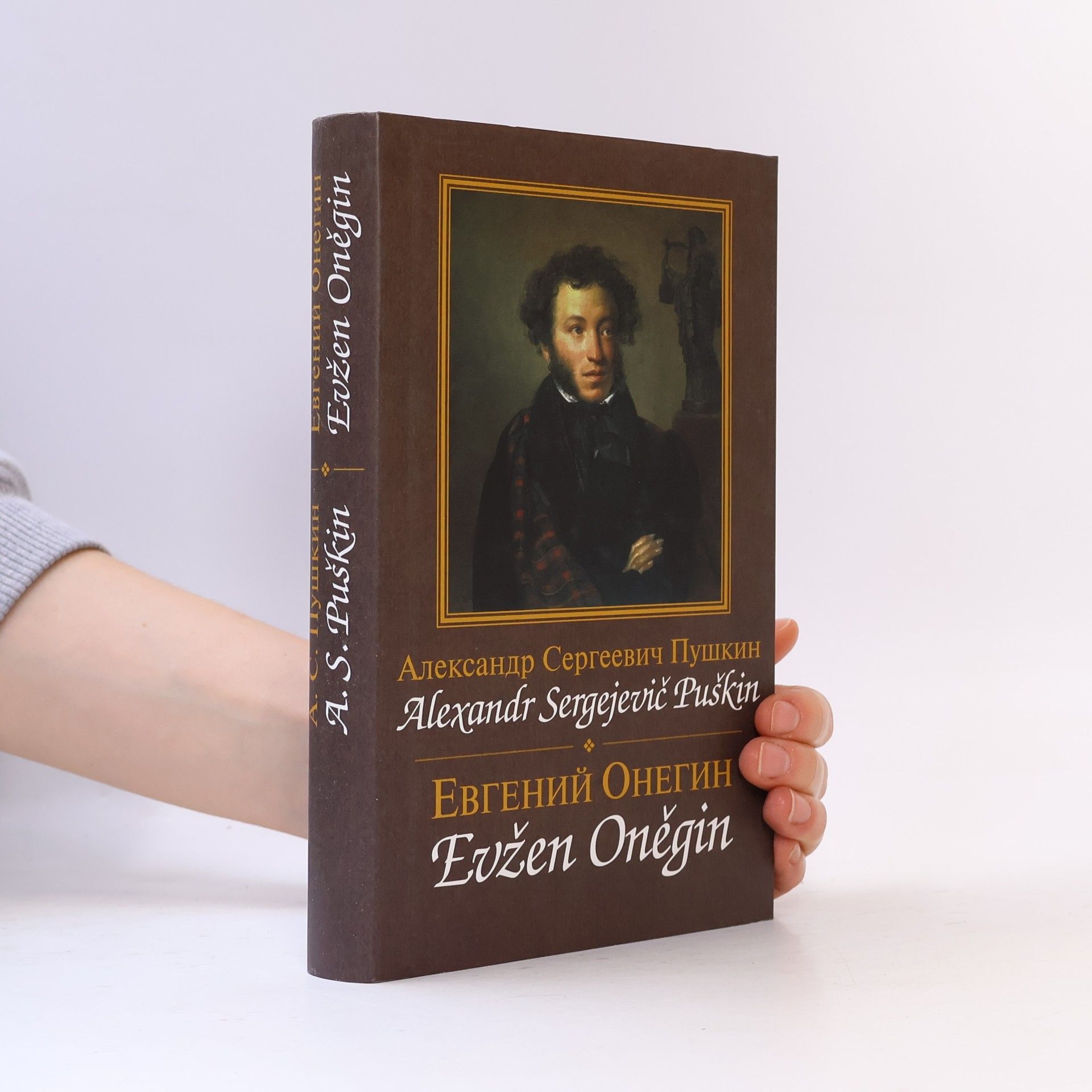 Alexandr Sergejevič Puškin Evžen Oněgin