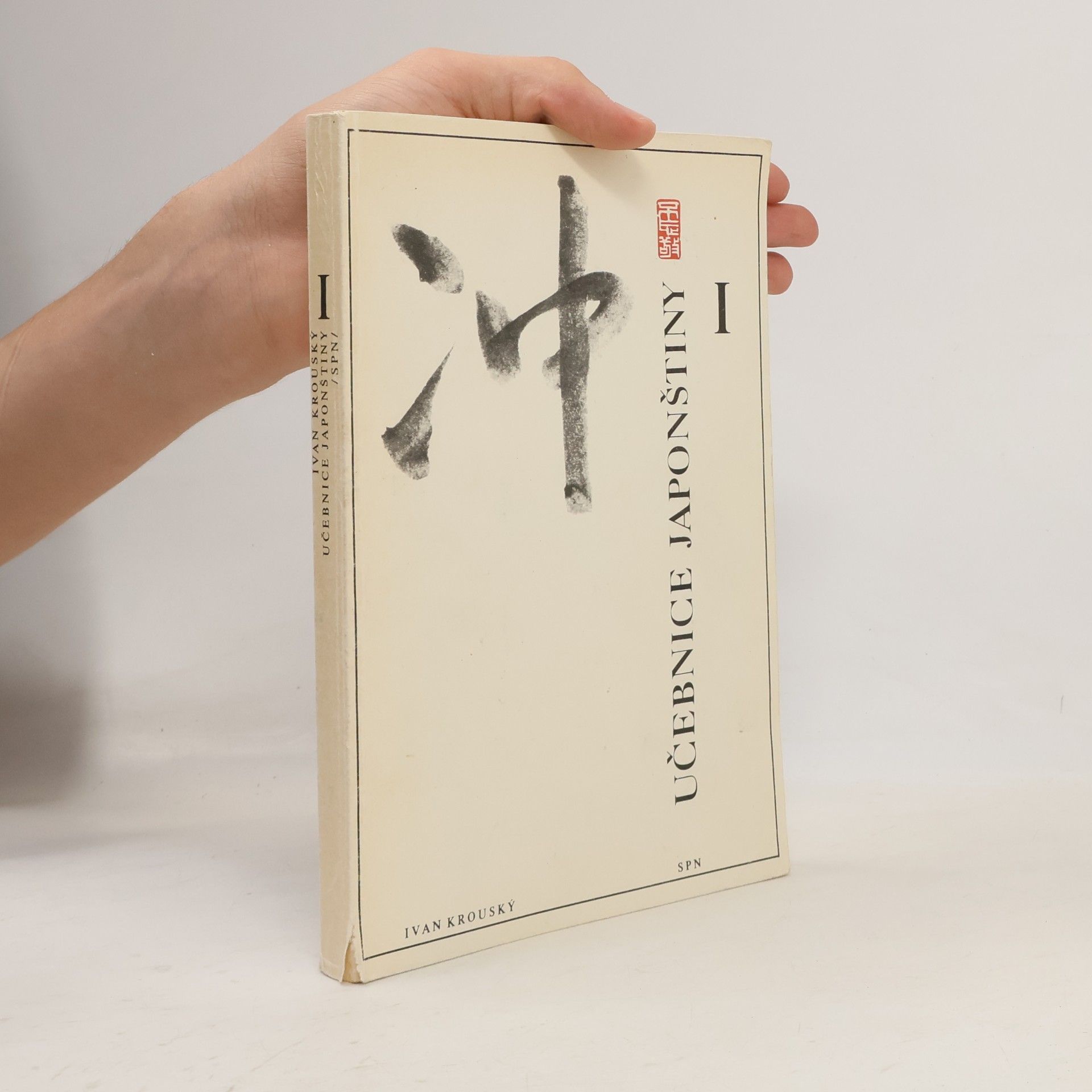 Ivan Krouský Učebnice japonštiny I