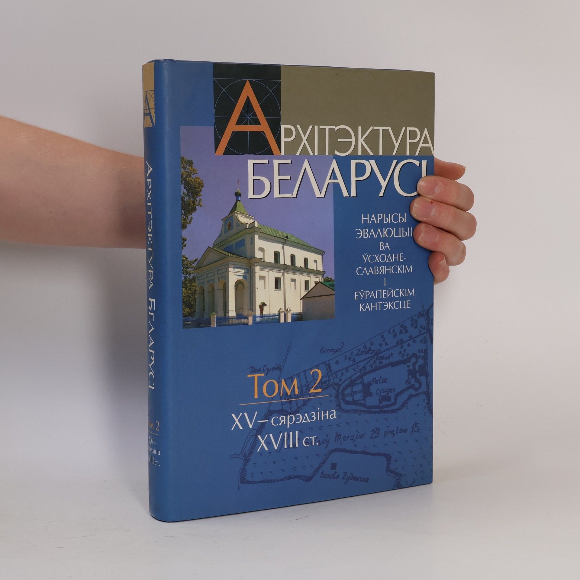 Autorenkollektiv Архітэктура Беларусі