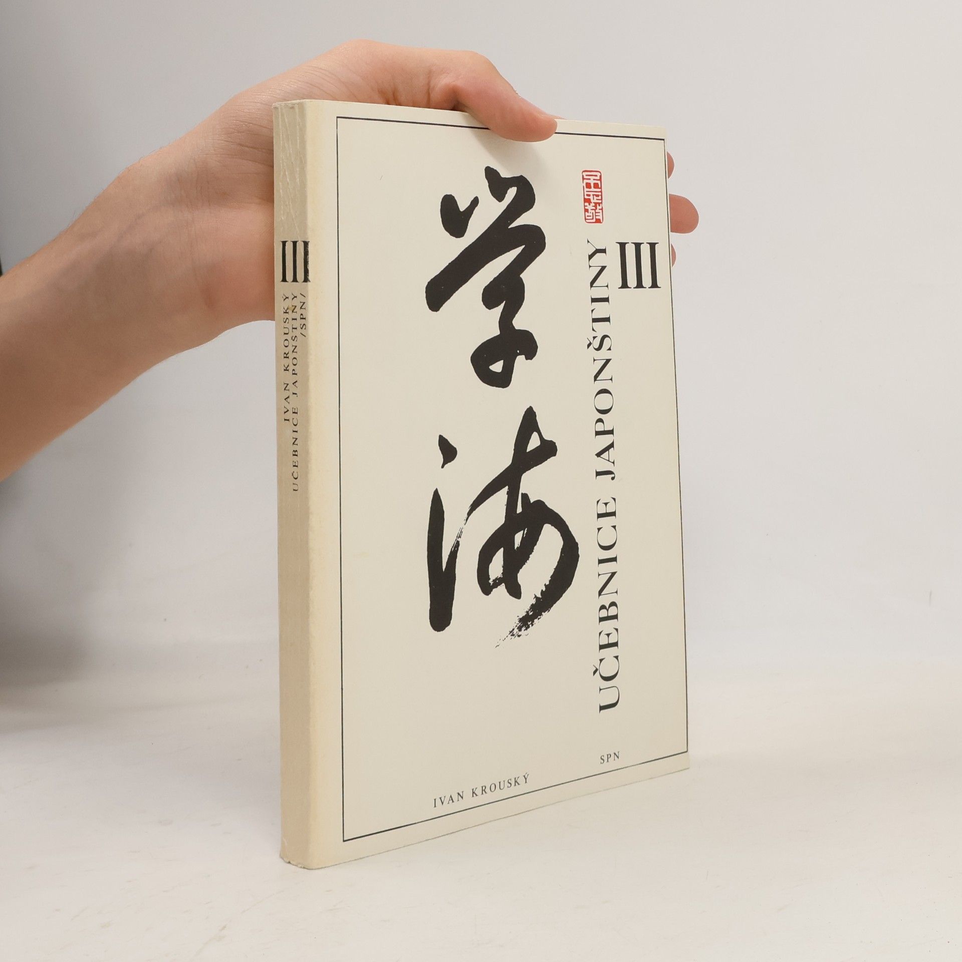 Ivan Krouský Učebnice japonštiny III