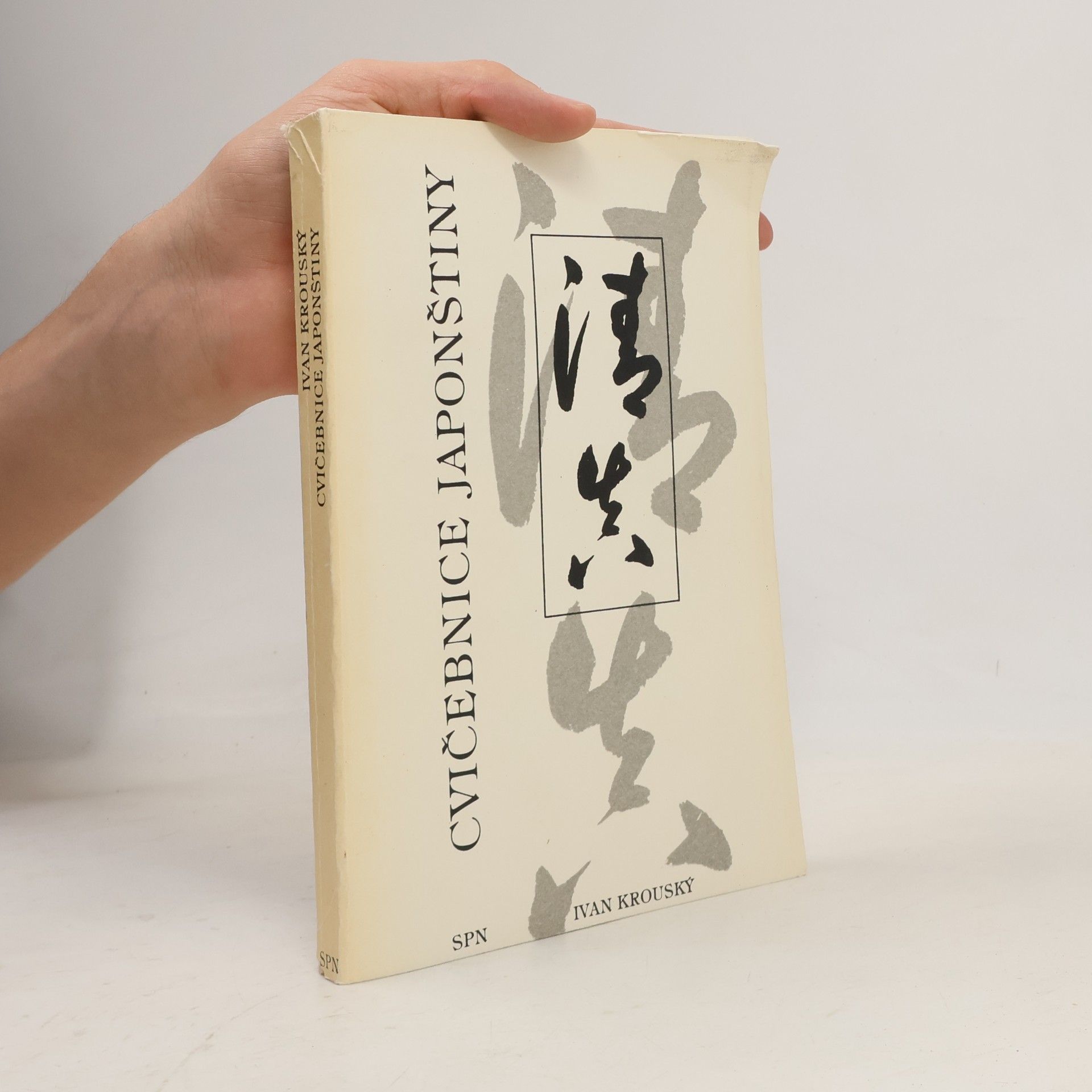 Ivan Krouský Cvičebnice japonštiny