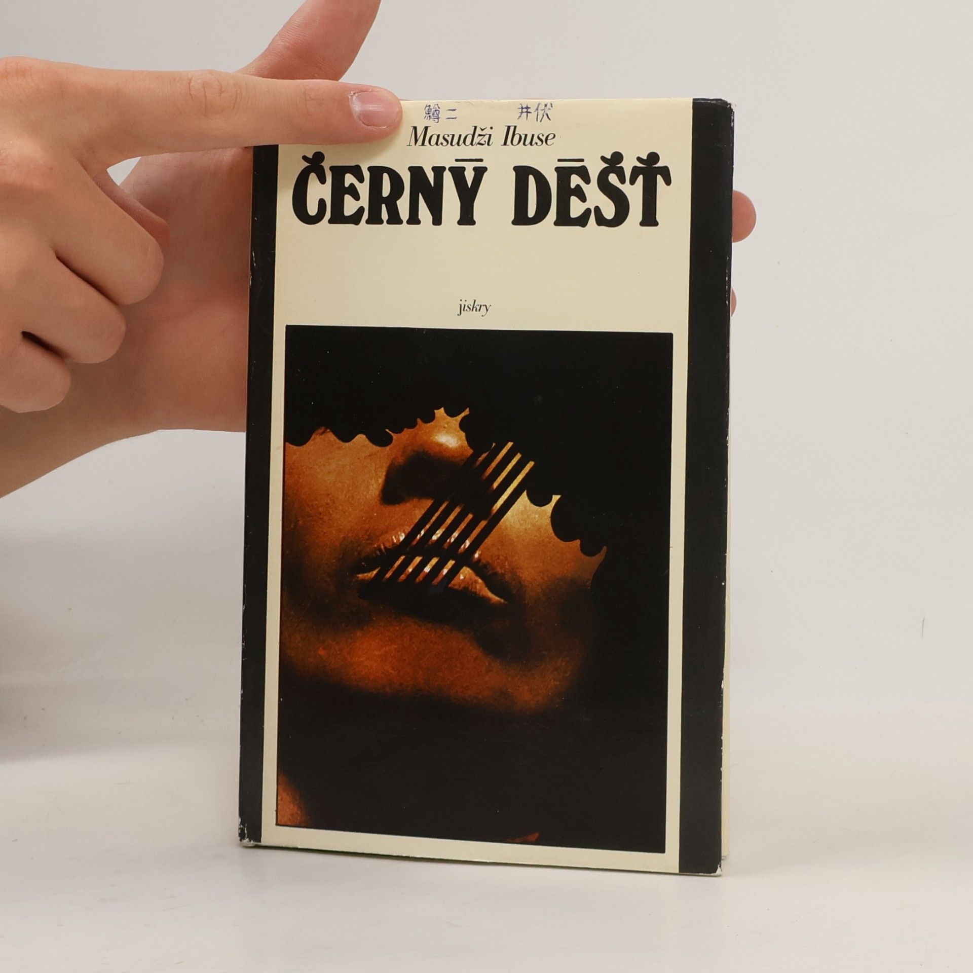 Masudži Ibuse Černý déšť