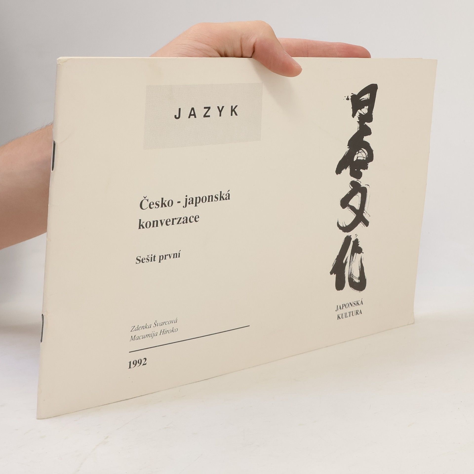 Macumija Hiroko Česko-japonská konverzace, sešit první