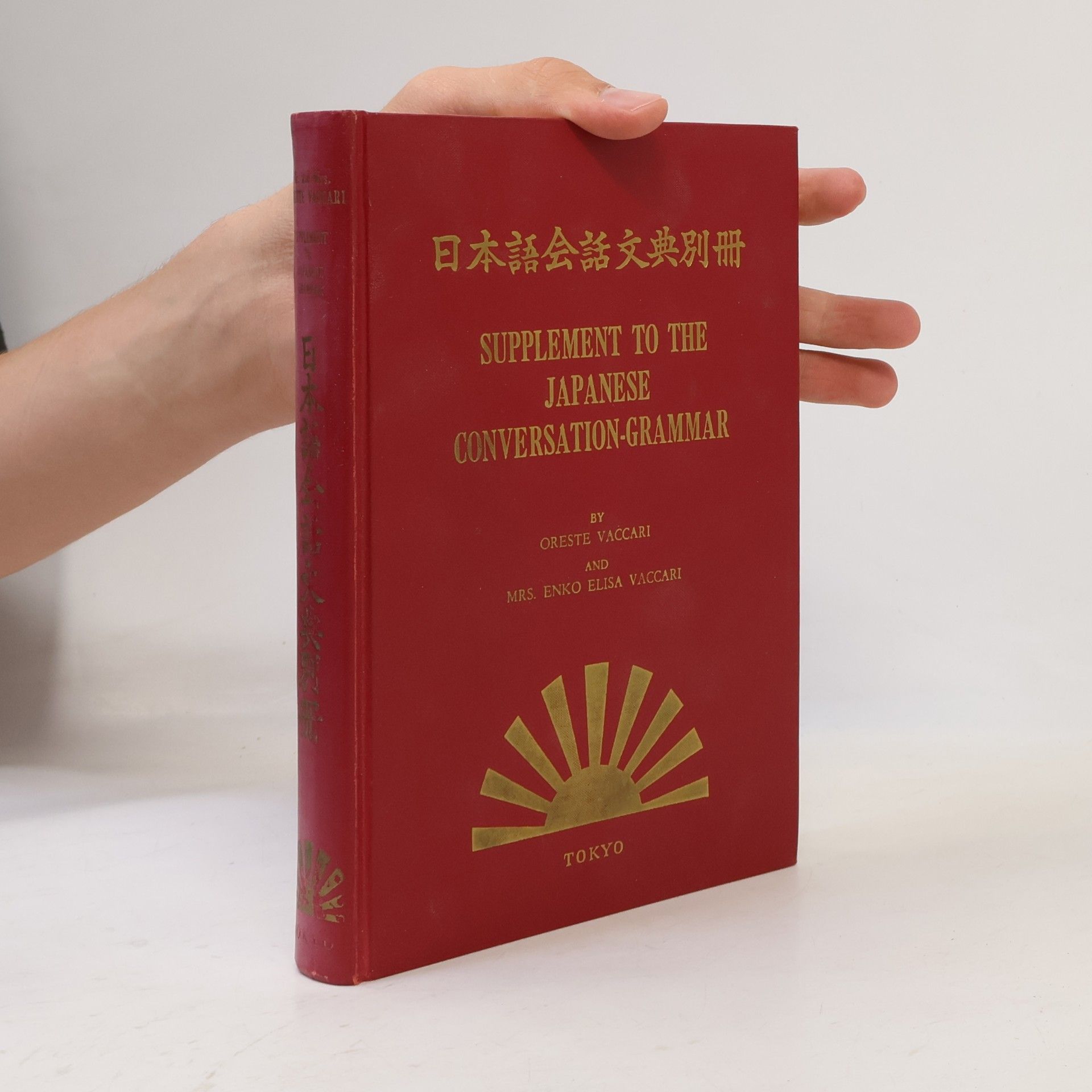 Enko Elisa Vaccari Supplement to the Japanese conversation-grammar