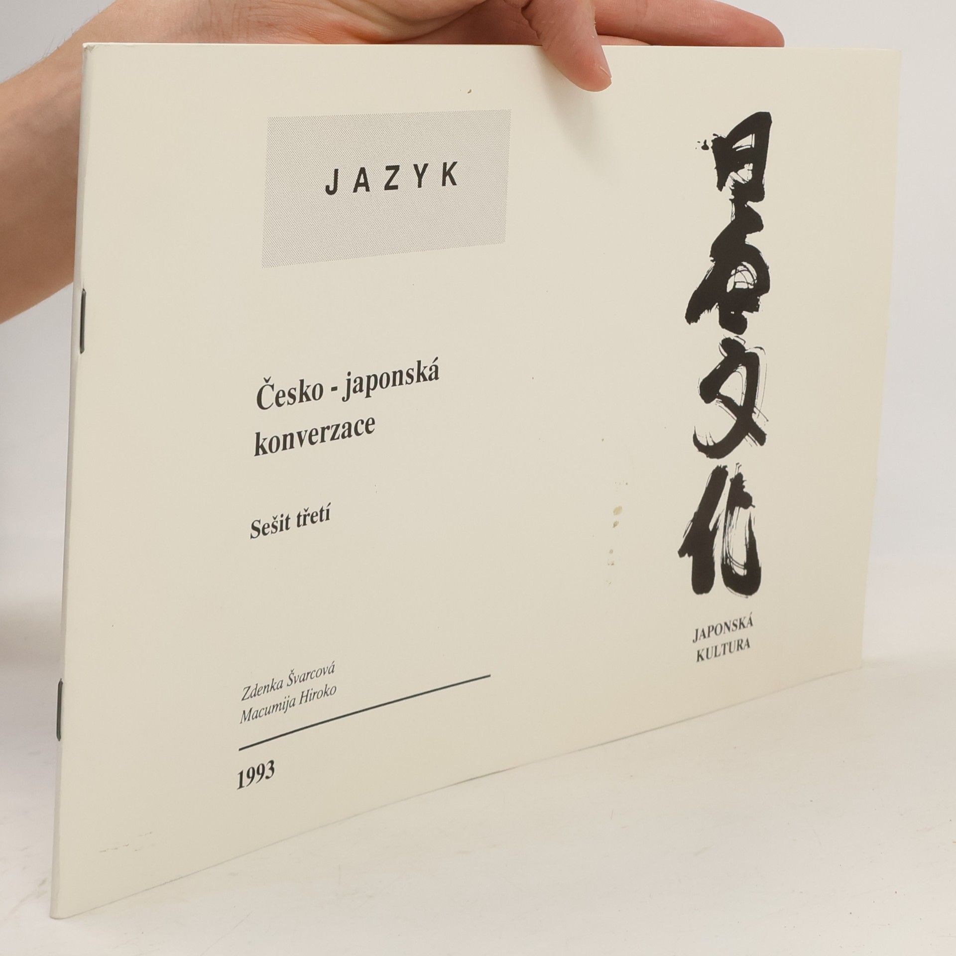 Macumija Hiroko Česko-japonská konverzace. Sešit třetí