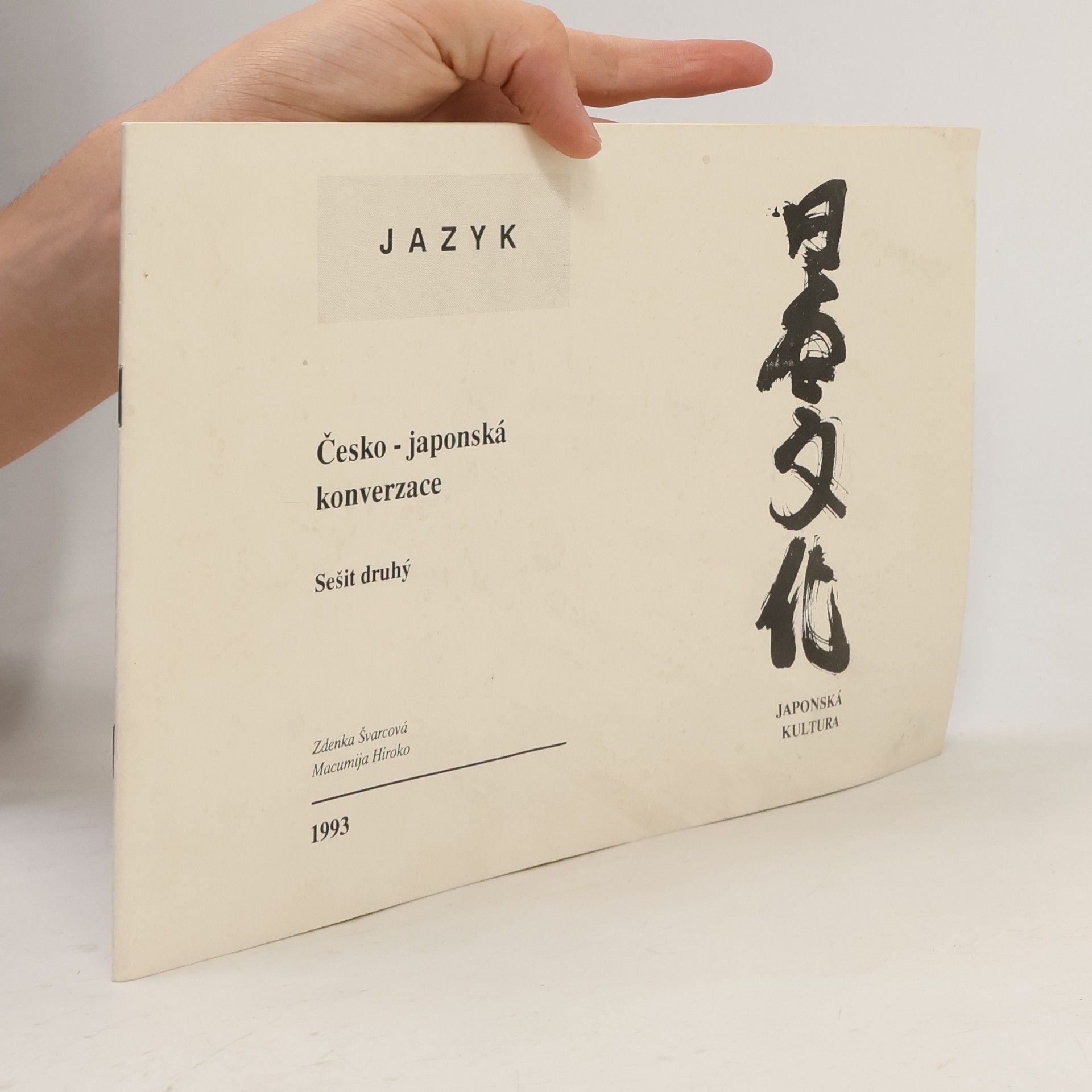 Hiroko Matsumiya Česko-japonská konverzace. Sešit druhý