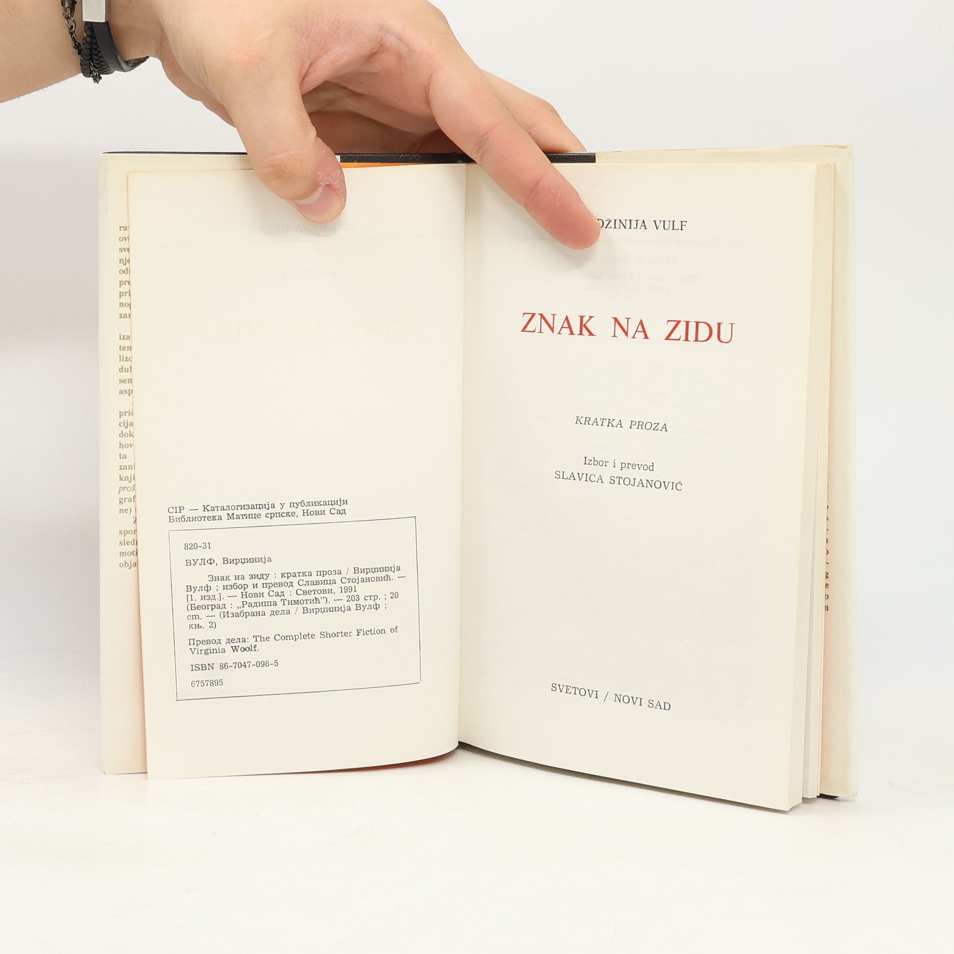 Virginia Woolf Znak na zidu
