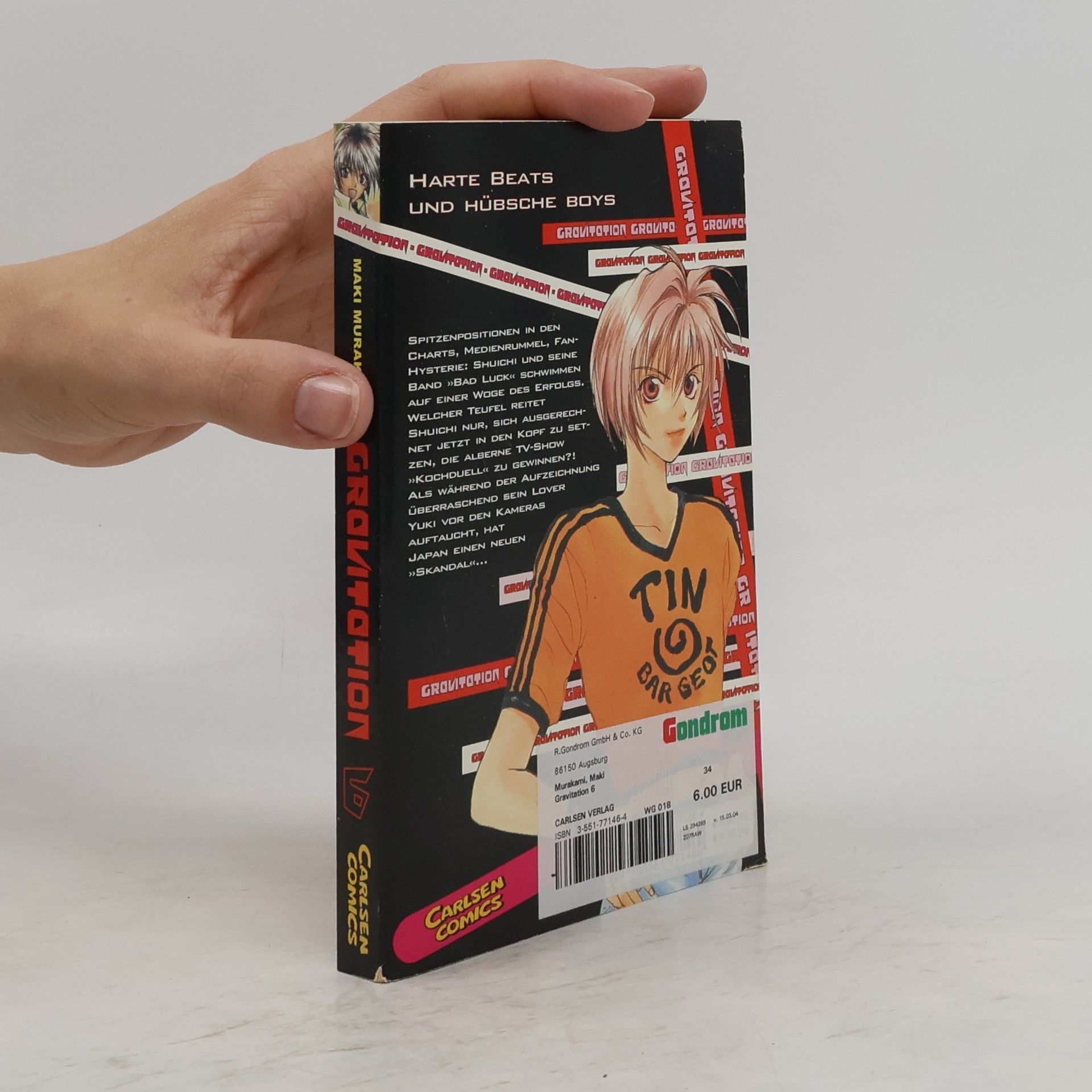 Maki Murakami Gravitation 6