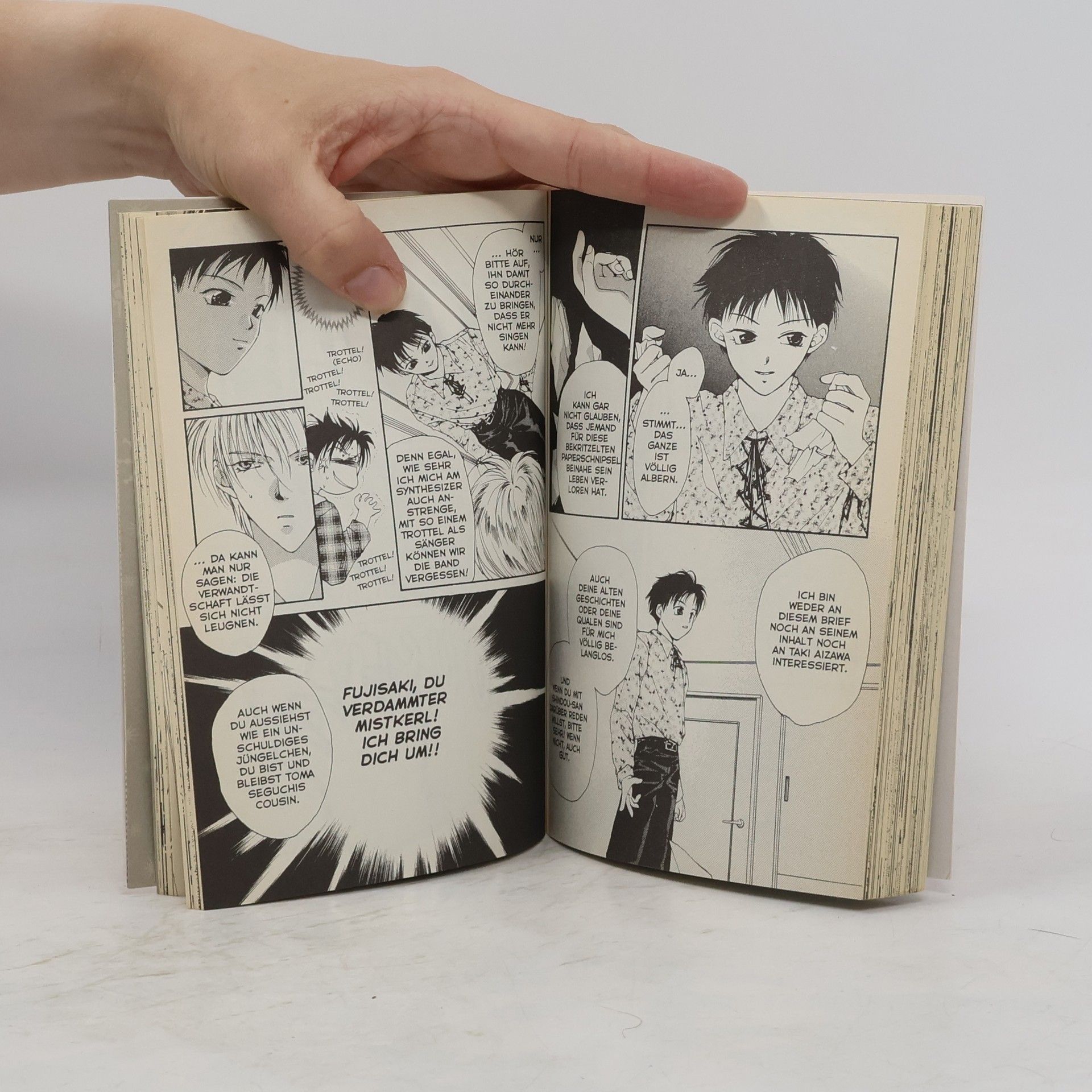 Maki Murakami Gravitation 5