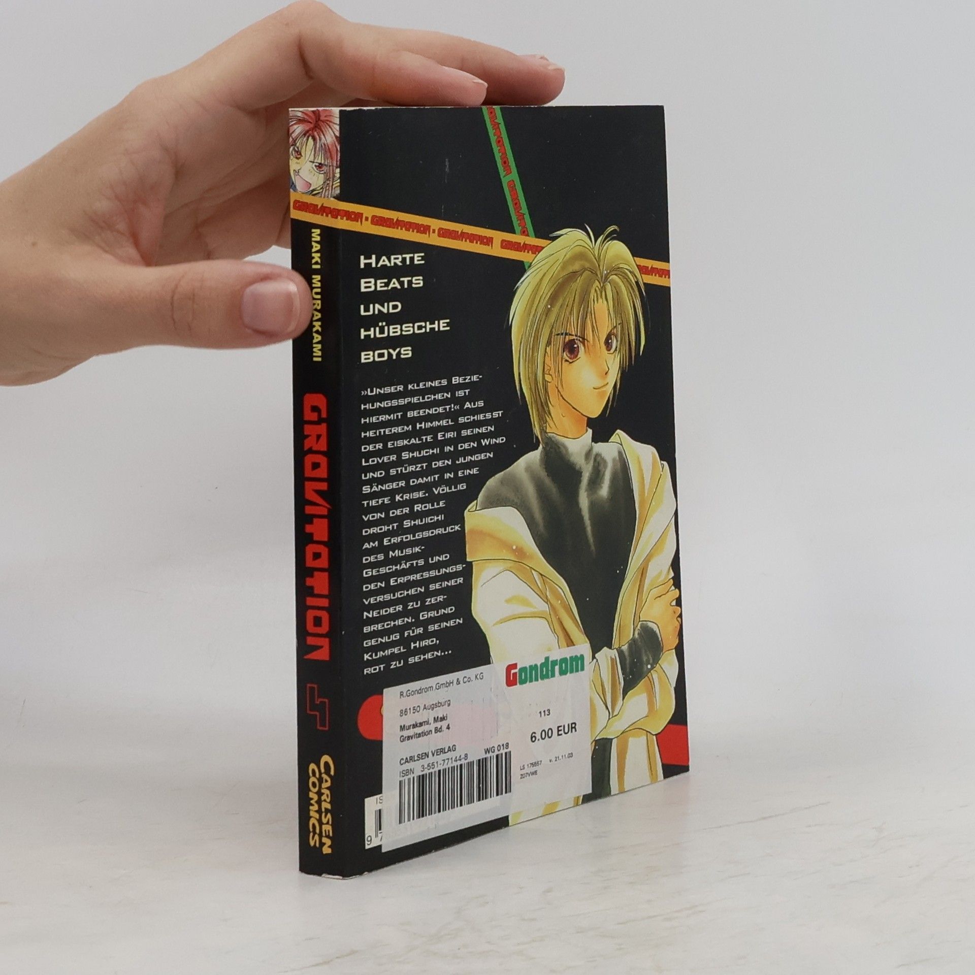 Maki Murakami Gravitation 4