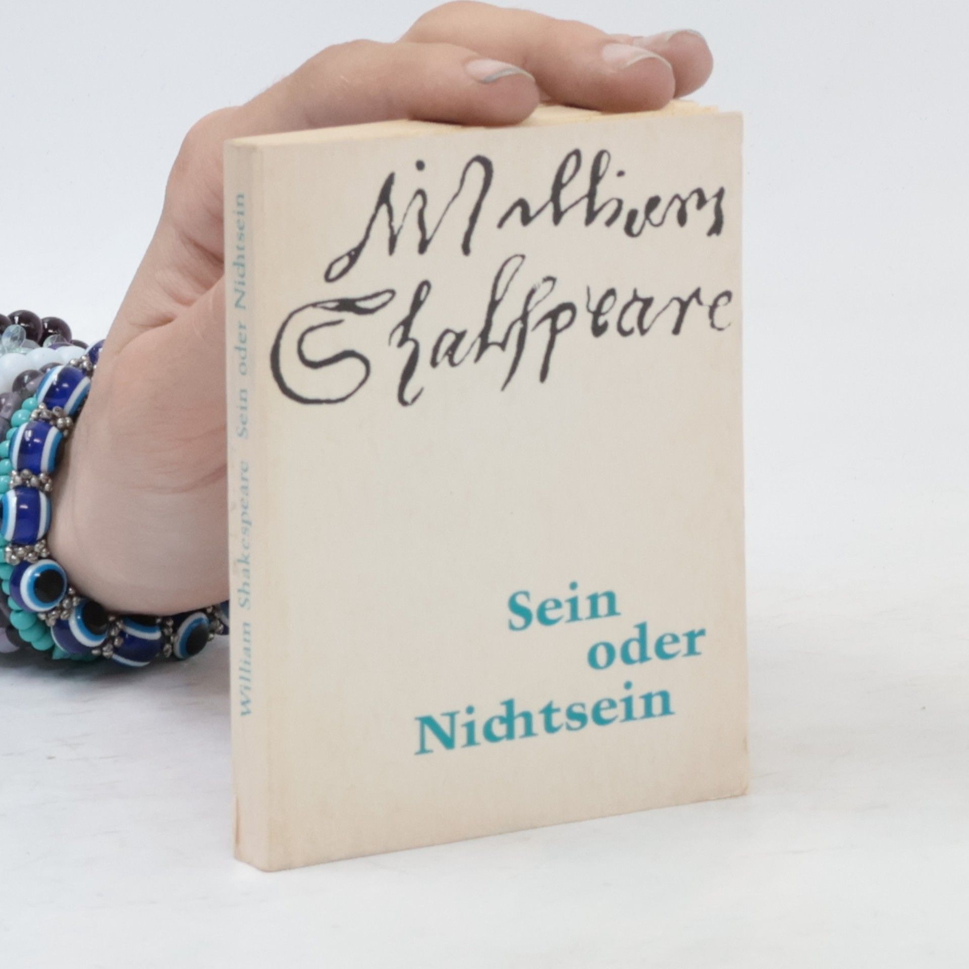 William Shakespeare Sein oder Nichtsein