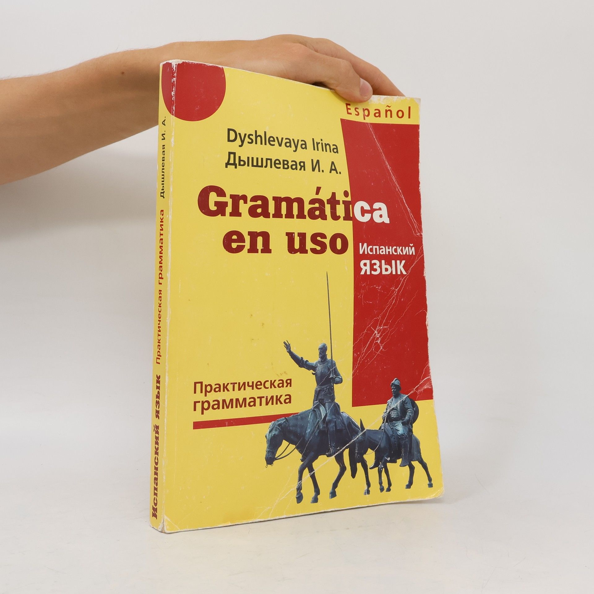 Irina Dyshlevaya Gramática en uso
