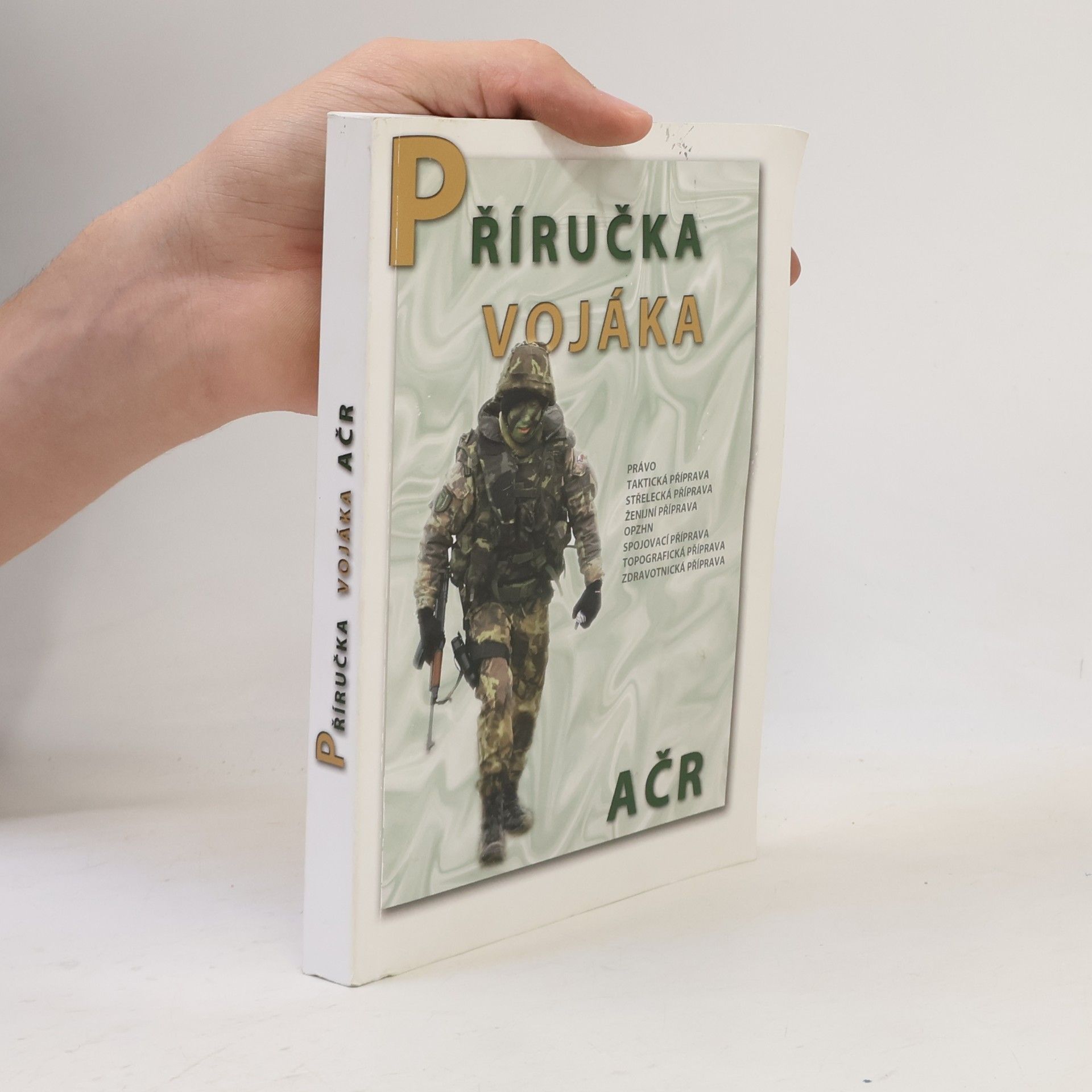 AA.VV. Příručka vojáka AČR