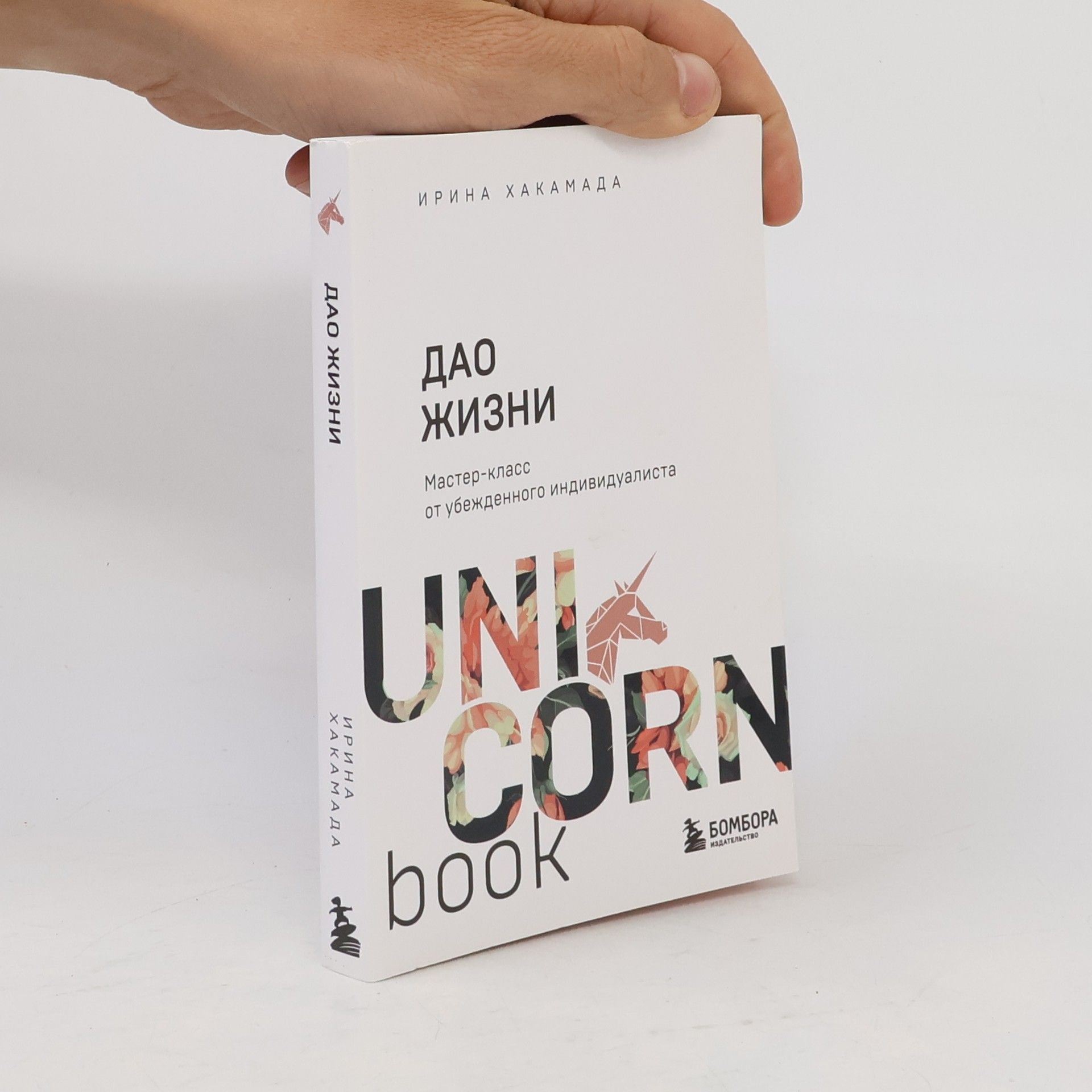Vladimir Nikolaevič Platonov Лаборатория жизни. Laboratoriya zhizni