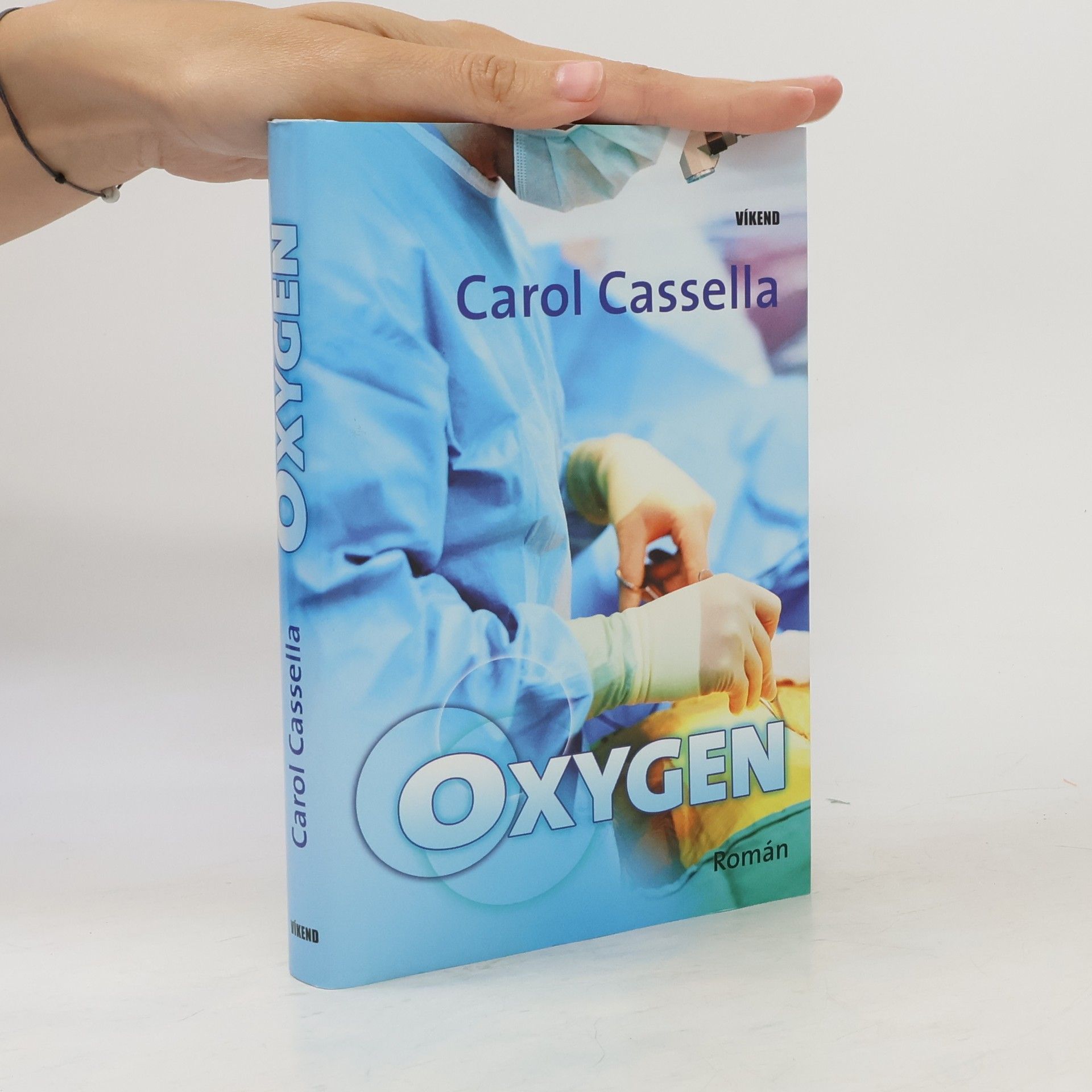 Carol Cassella Oxygen