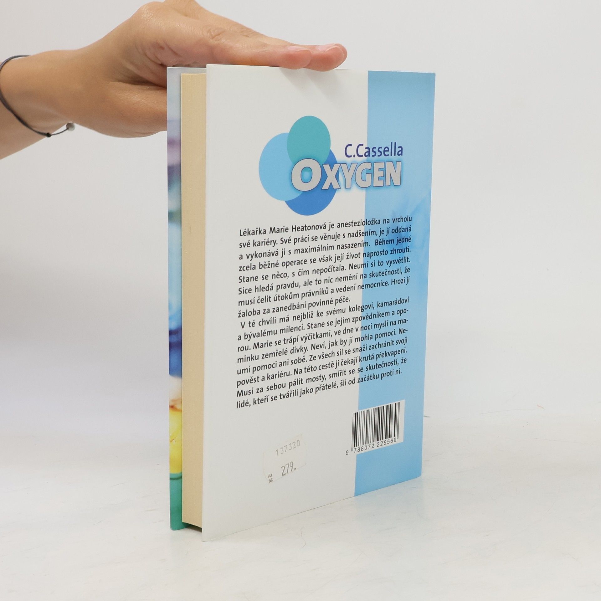 Carol Cassella Oxygen