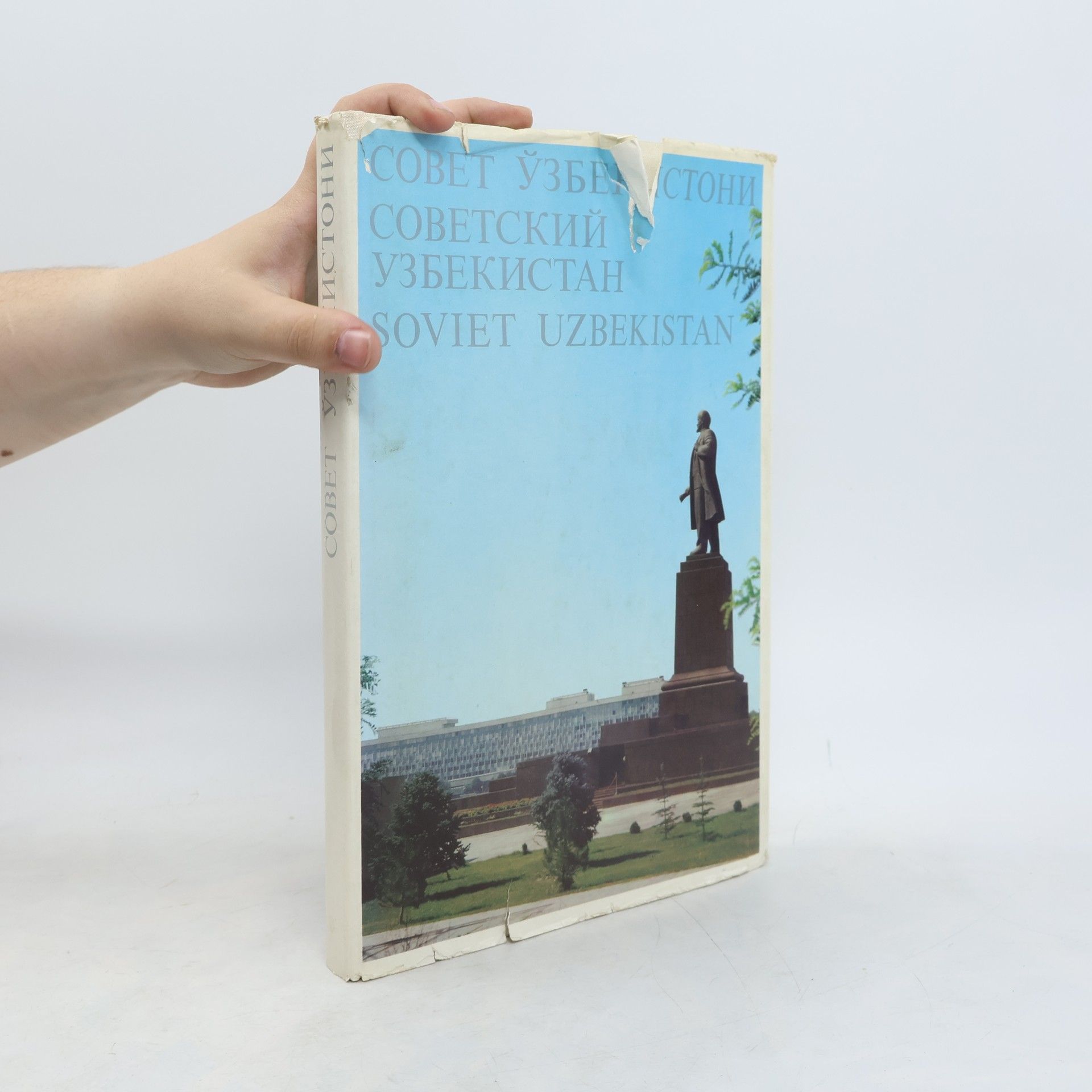 Collectif d'auteurs Совет Ўзбекистони. Советский Узбекистан. Soviet Uzbekistan