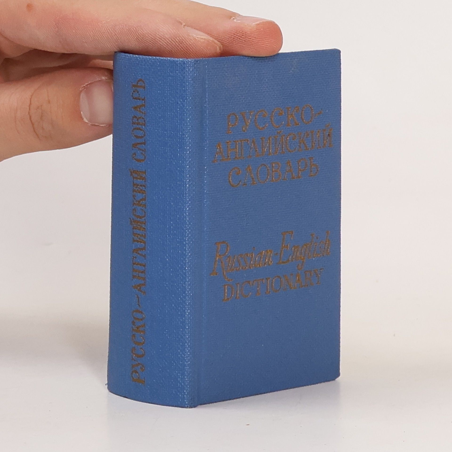 O. P. Benyuch Pocket Russian-English Dictionary