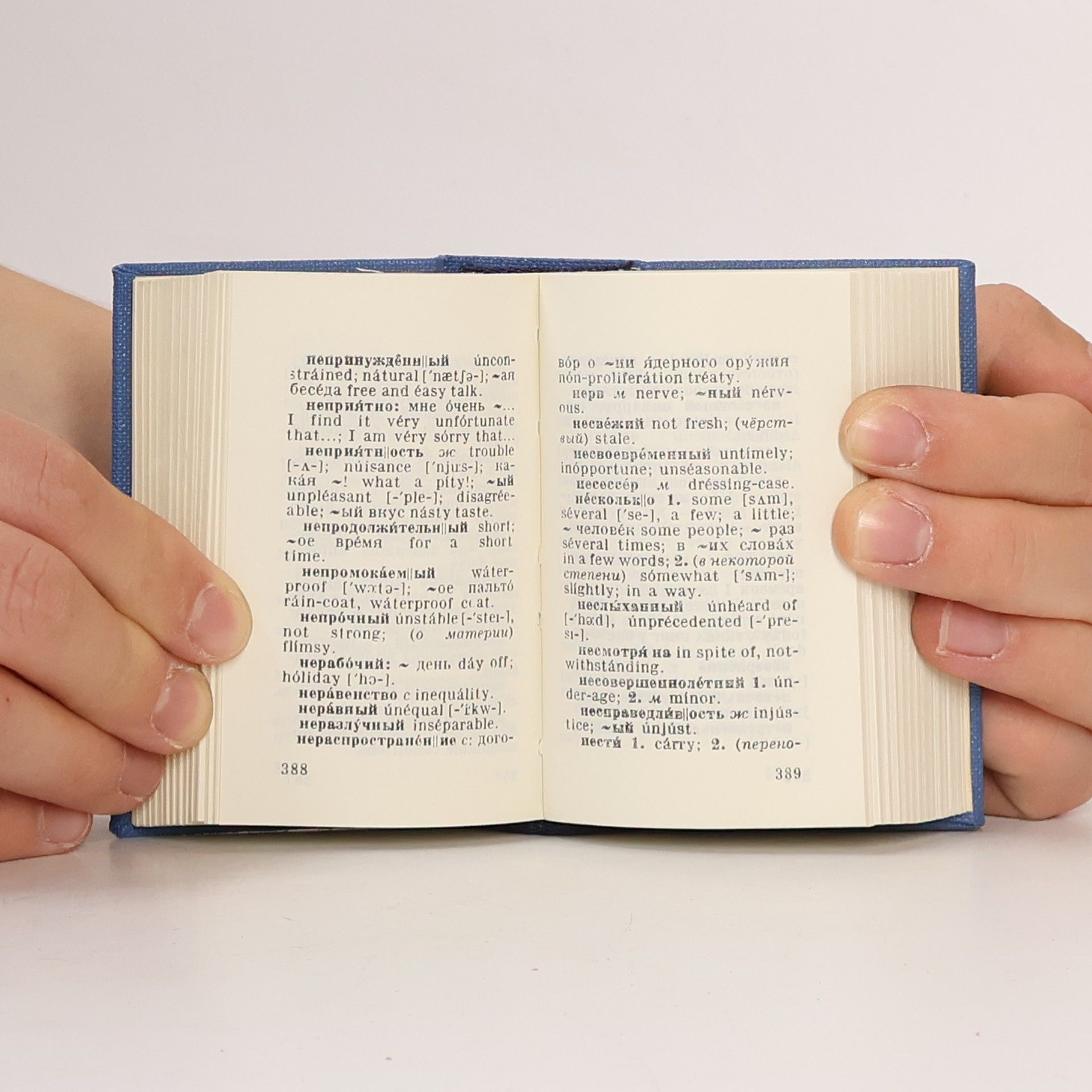 O. P. Benyuch Pocket Russian-English Dictionary