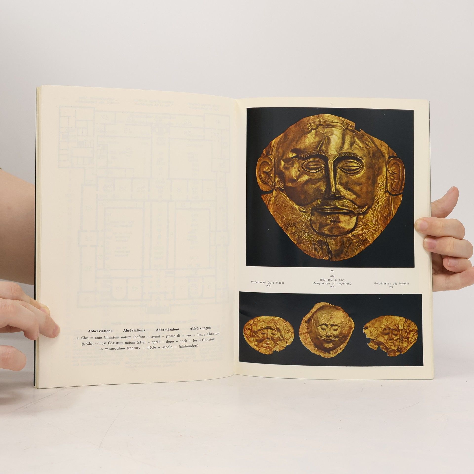 Elenē Papadakē Archaiologiko Mouseio Athenon