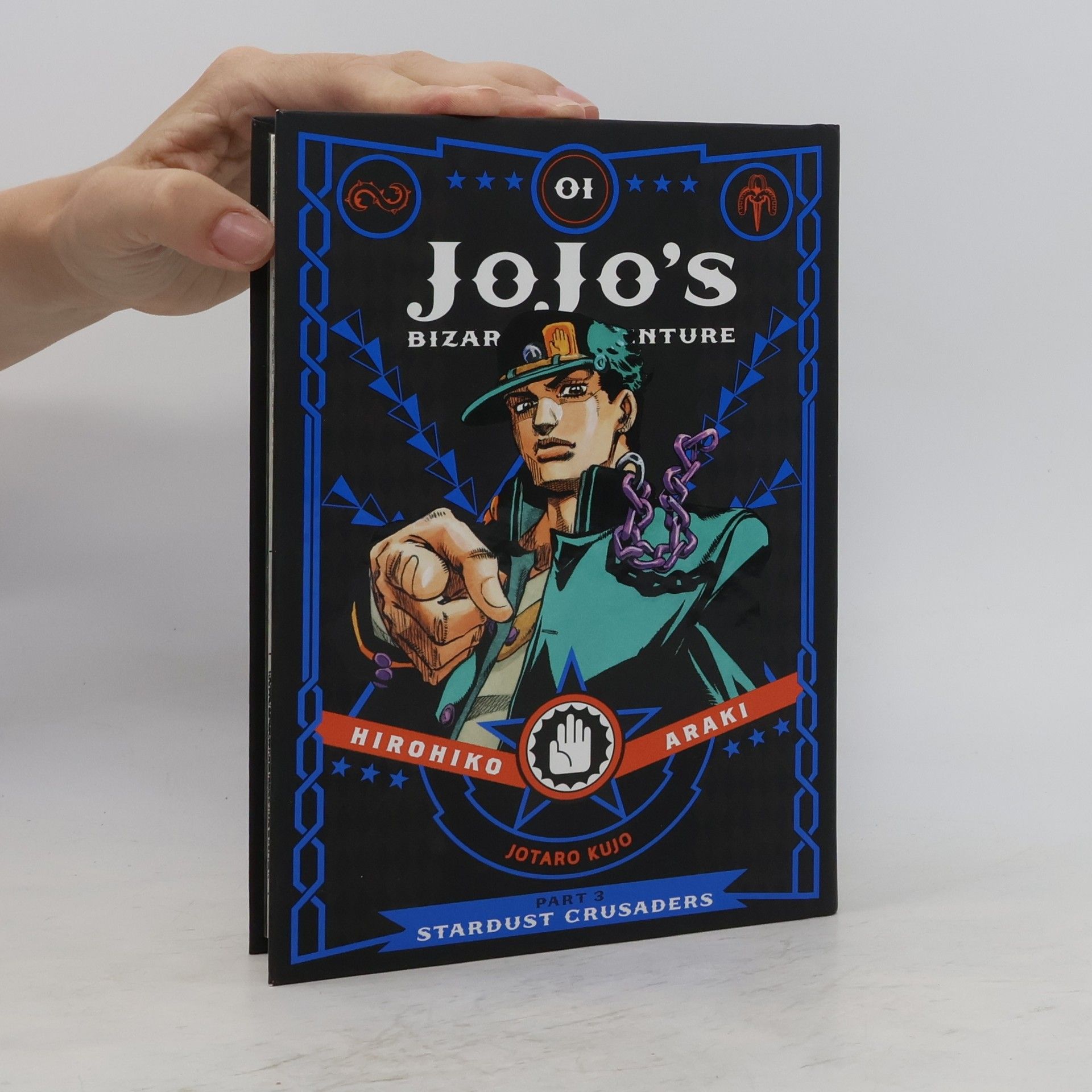 Hirohiko Araki JoJo's Bizarre Adventure: Part 3--Stardust Crusaders, Vol. 1
