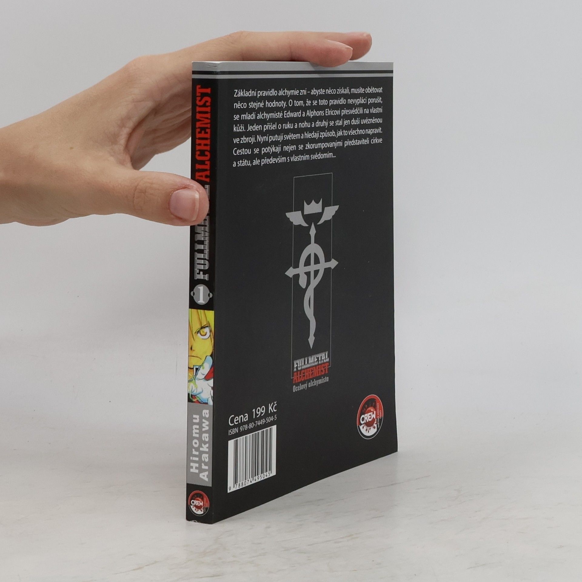Hiromi Arakawa Fullmetal Alchemist 1