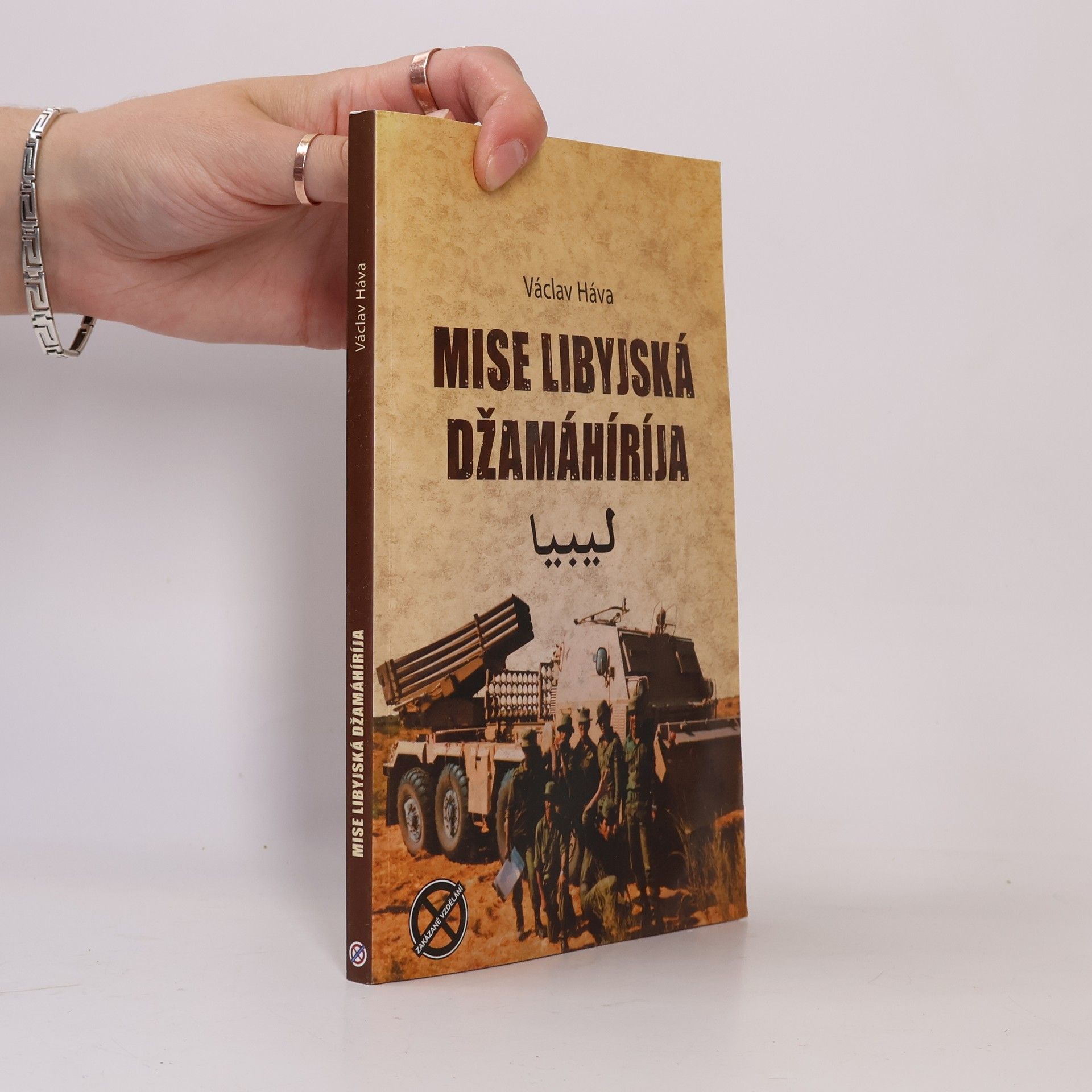 Václav Háva Mise Libyjská Džamáhíríja