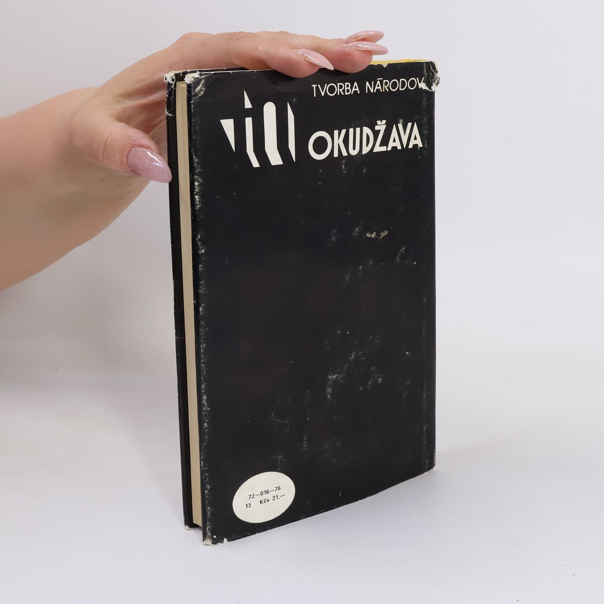 Булат Окуджава Chudák Avrosimov