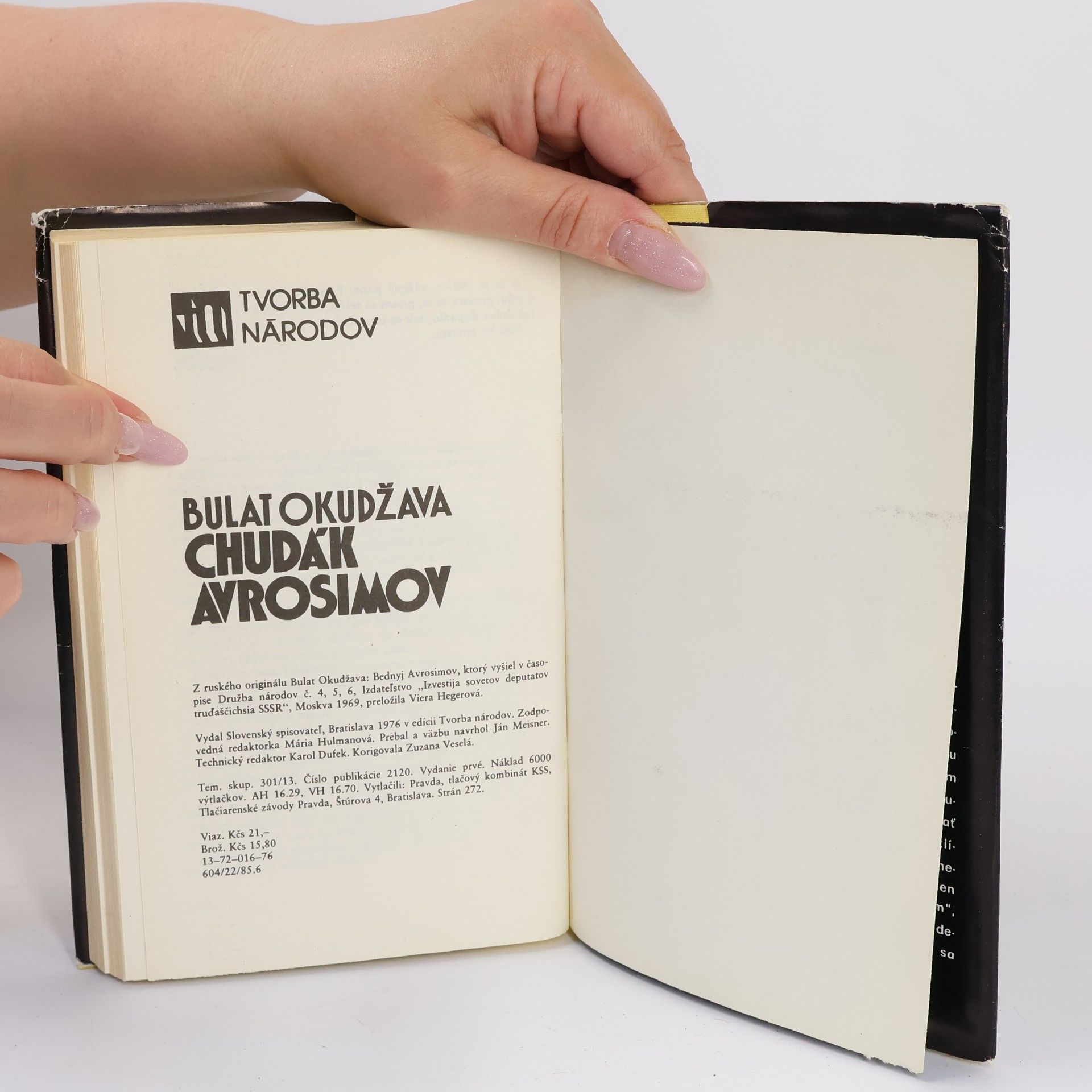 Булат Окуджава Chudák Avrosimov