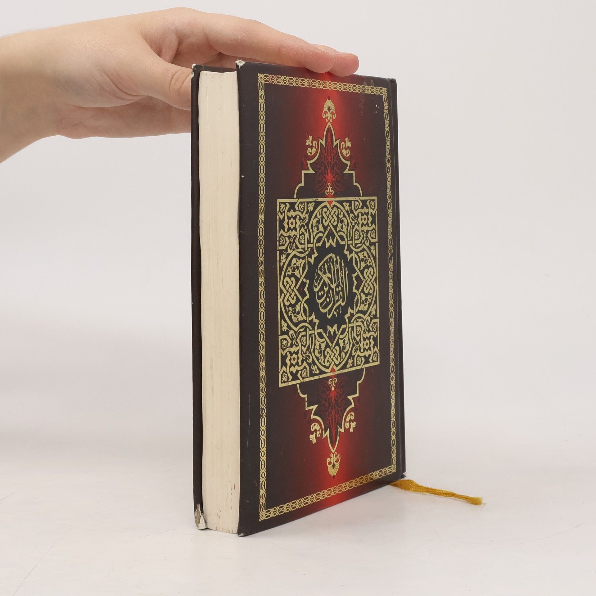 Various authors Die ungefähre Bedeutung des Al Qur'an Al Karīm in deutscher Sprache