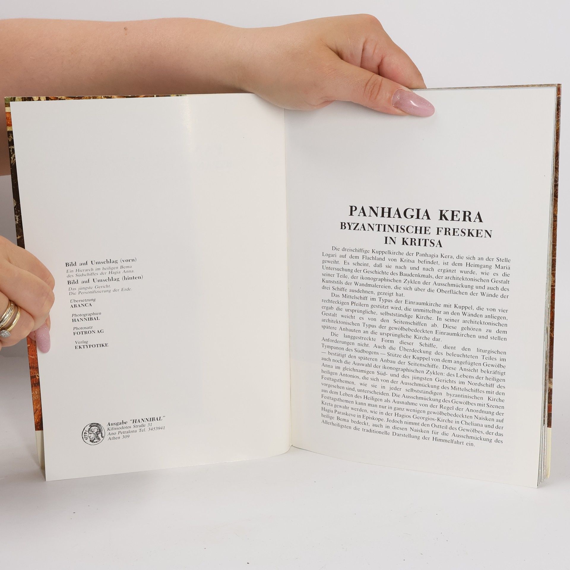 Manolis Borboudakis Panhagia Kera. Byzantinische Fresken in Kritsa