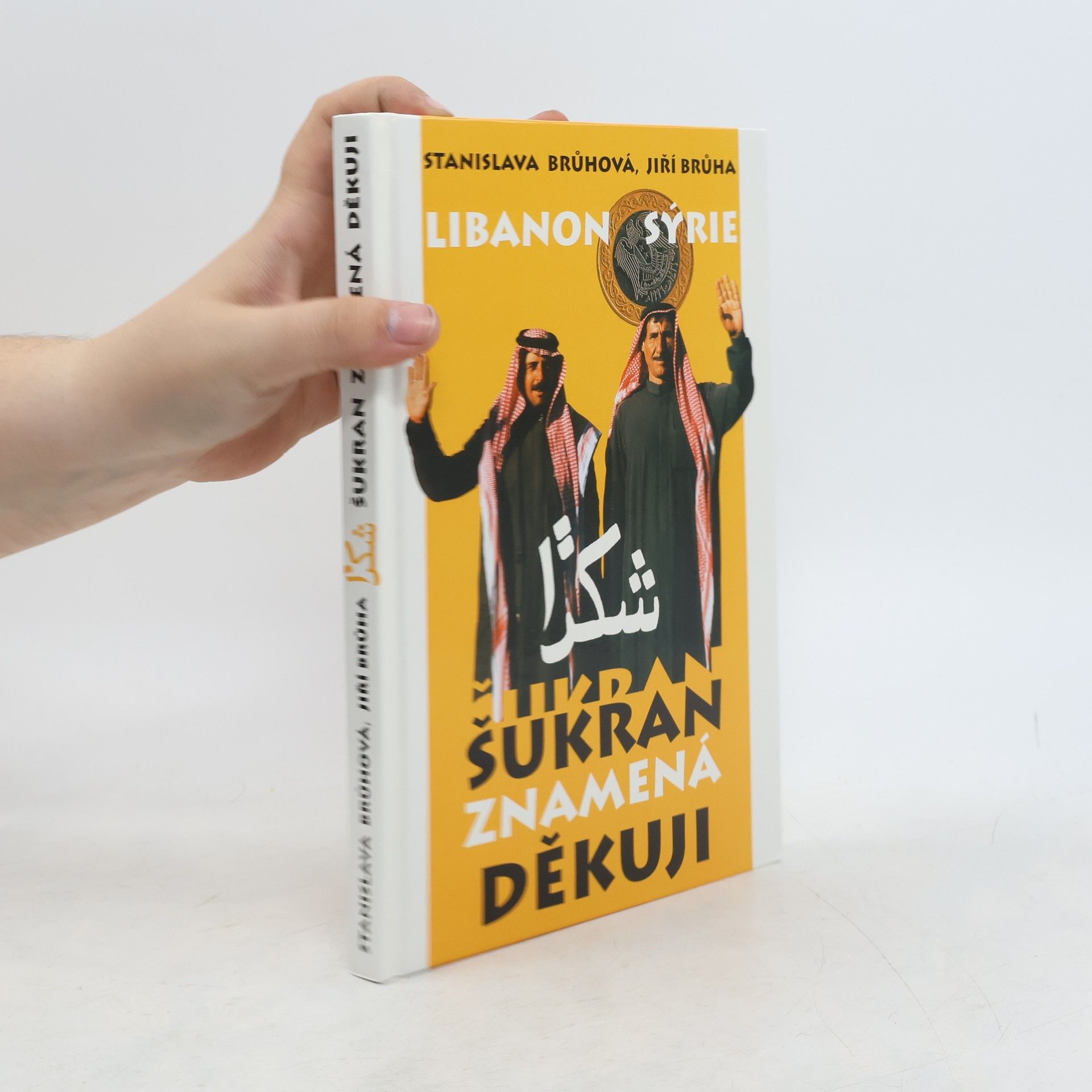 Jiří Brůha Šukran znamená děkuji