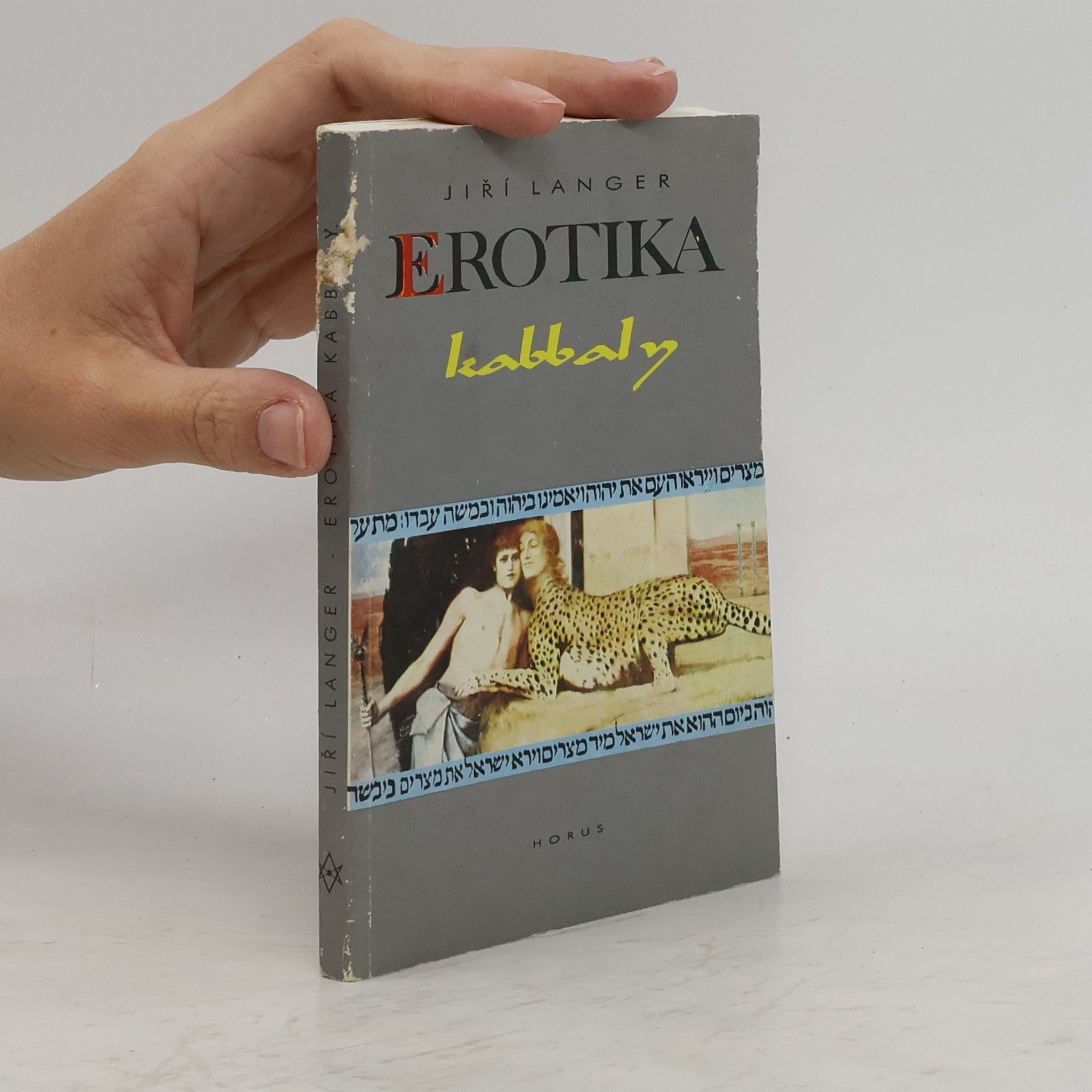 Erotika kabbaly