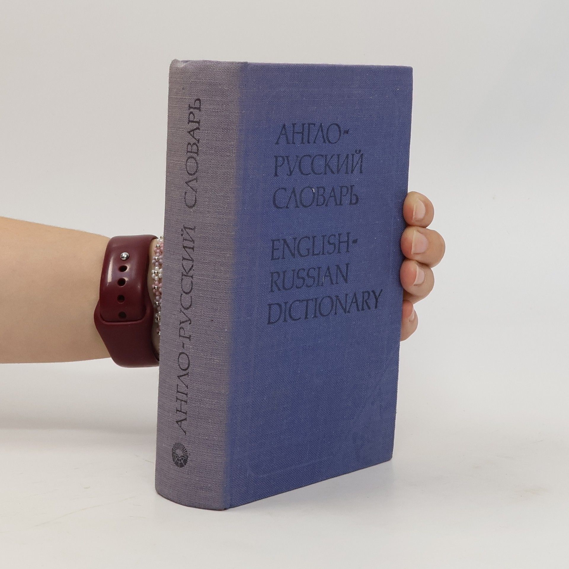 A. S. Romanov Romanov Russian-English Dictionary