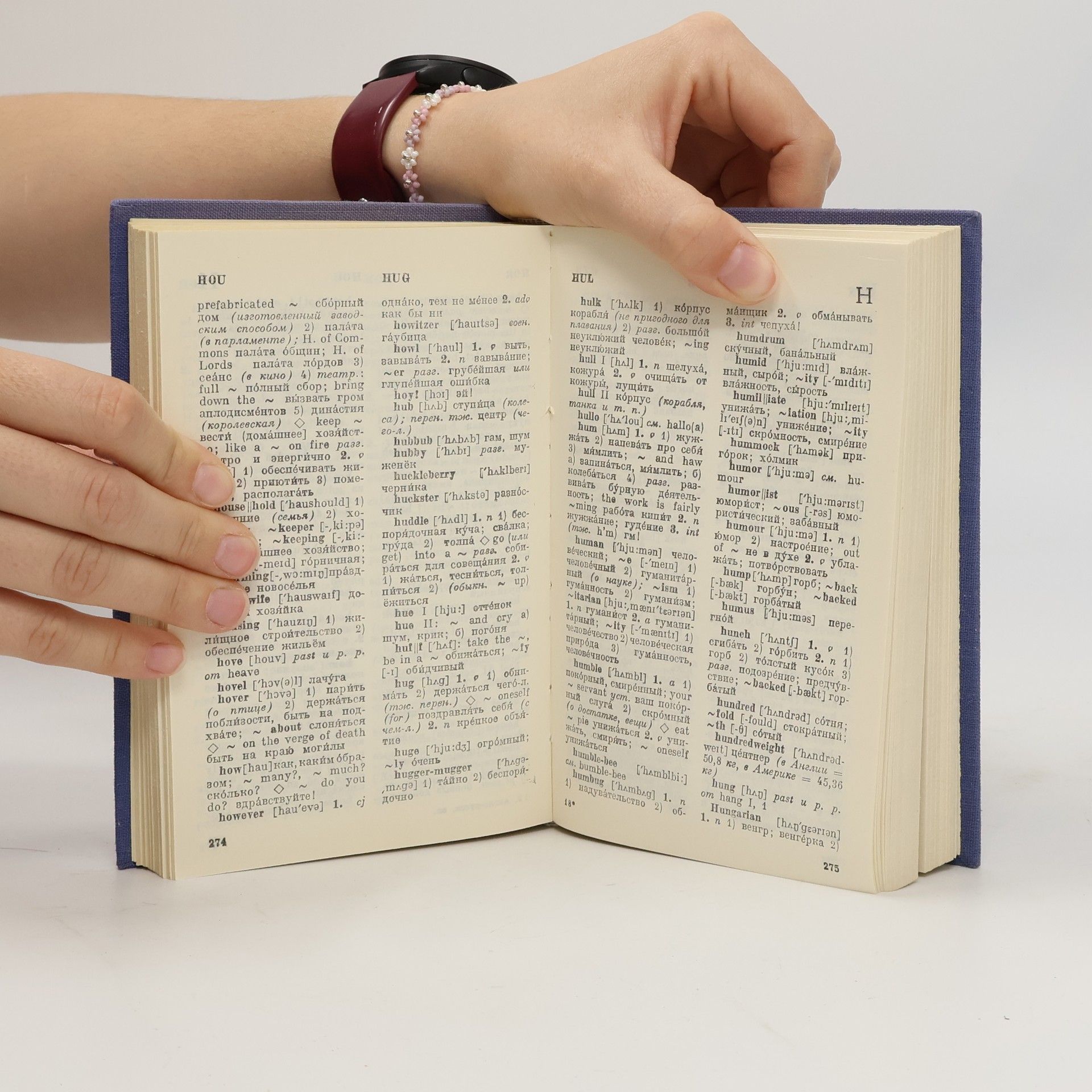 A. S. Romanov Romanov Russian-English Dictionary