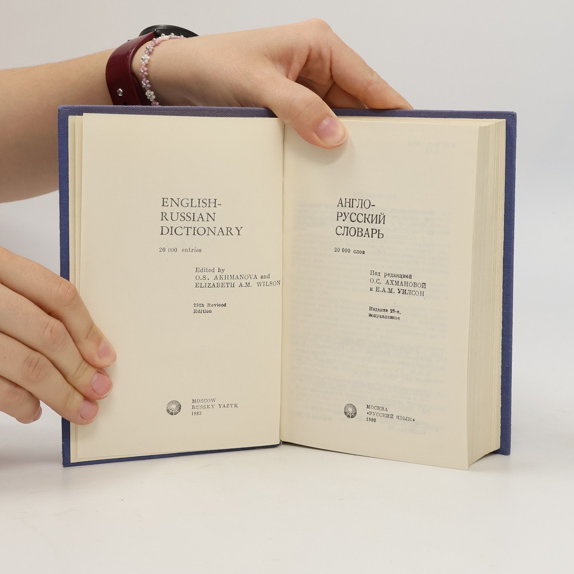 A. S. Romanov Romanov Russian-English Dictionary