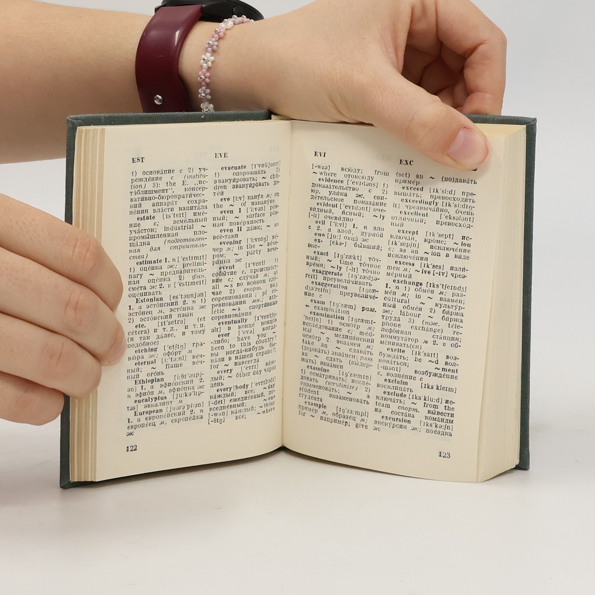 O. P. Beňuch English-Russian Dictionary