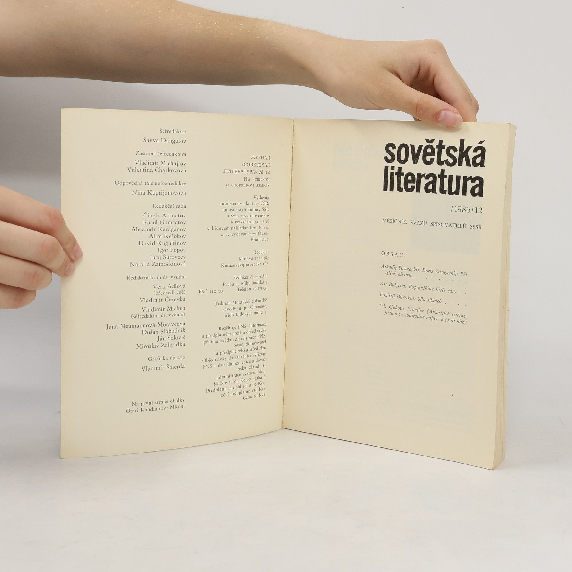 Kolektív autorov Sovětská literatura 12/1986