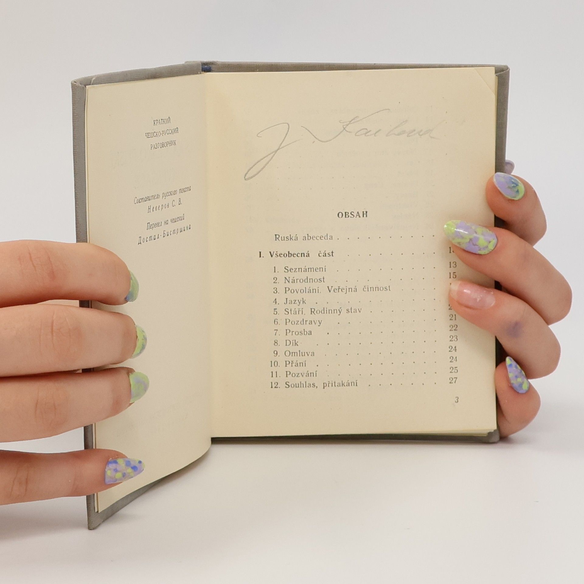 Various authors Malá příručka česko-ruské konversace