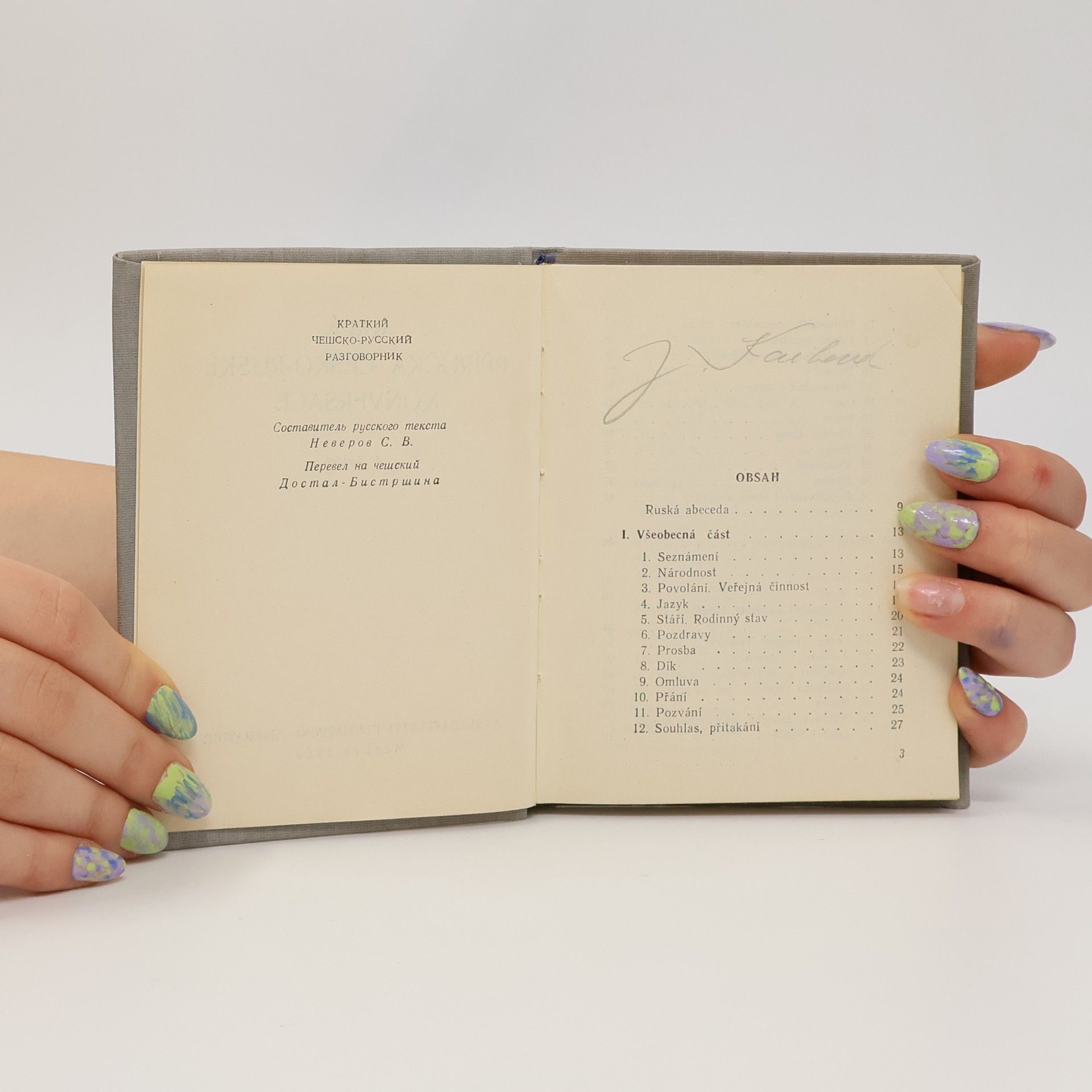 Various authors Malá příručka česko-ruské konversace