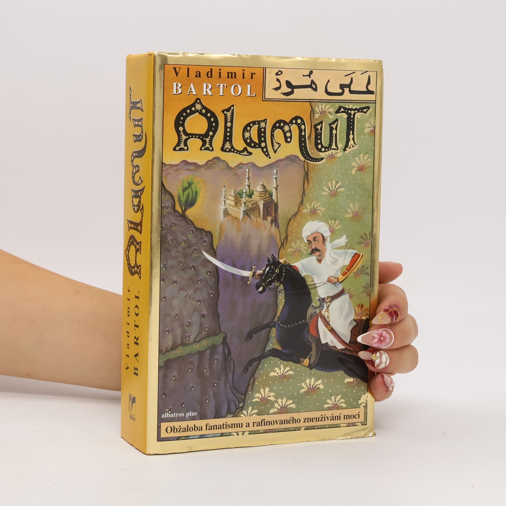 Vladimir Bartol Alamut