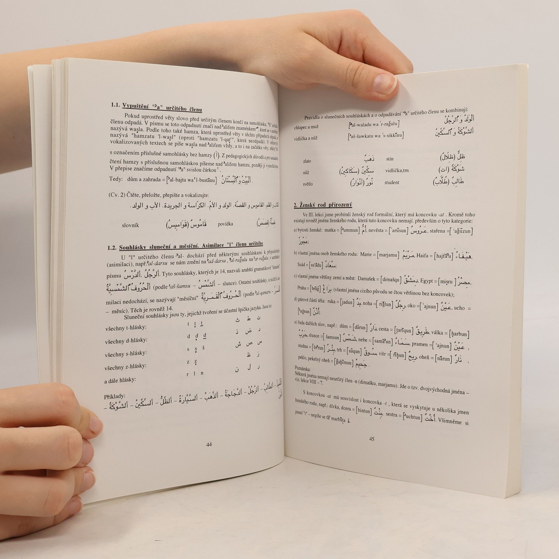 Jiří Fleissig Základy moderní spisovné arabštiny. 1. díl